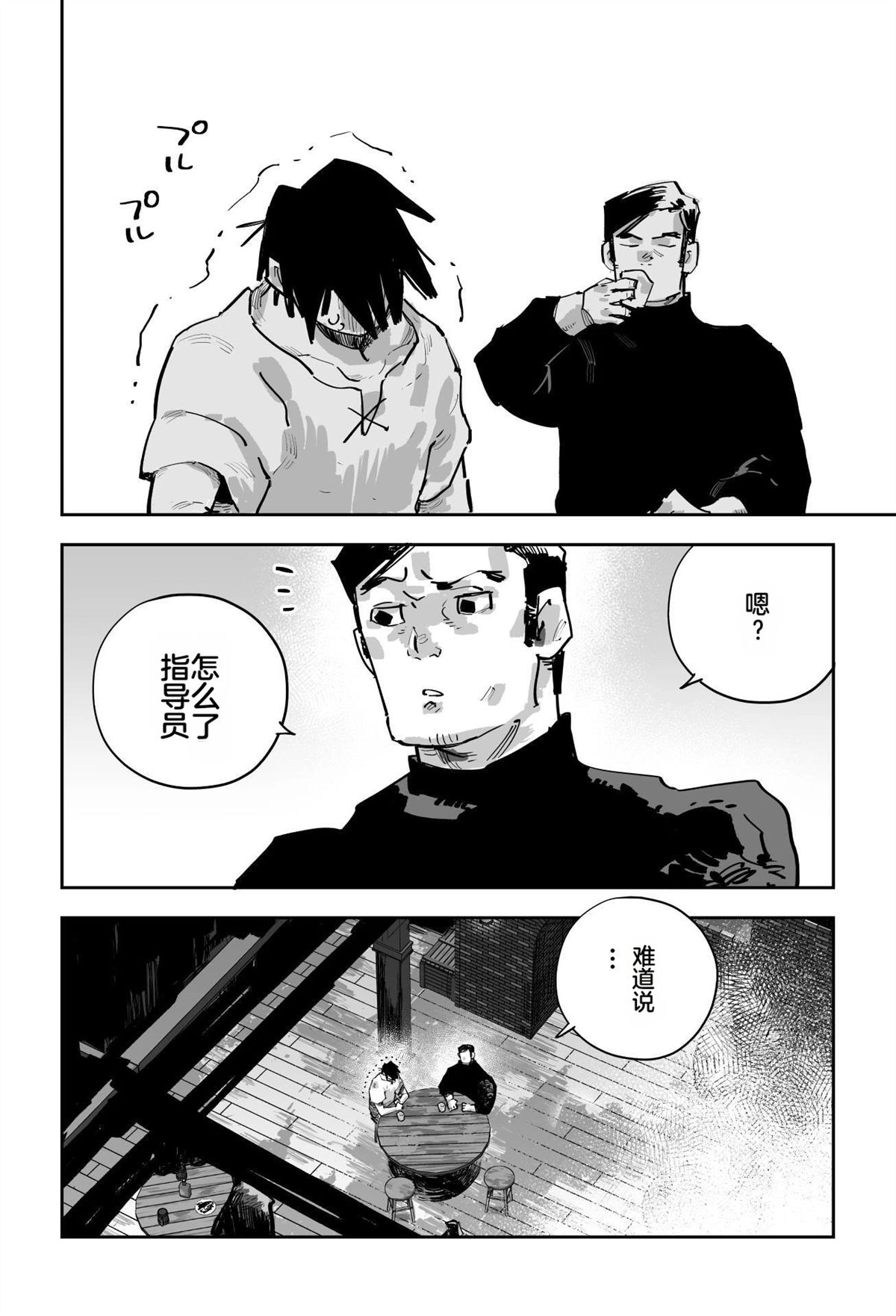 第144页