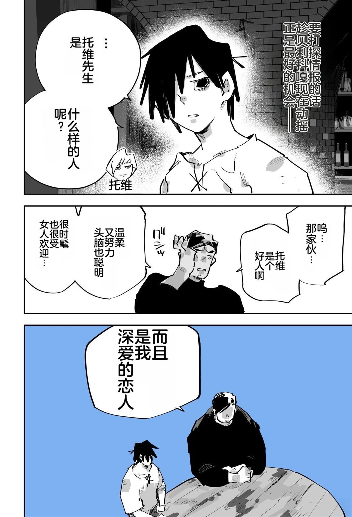 第148页