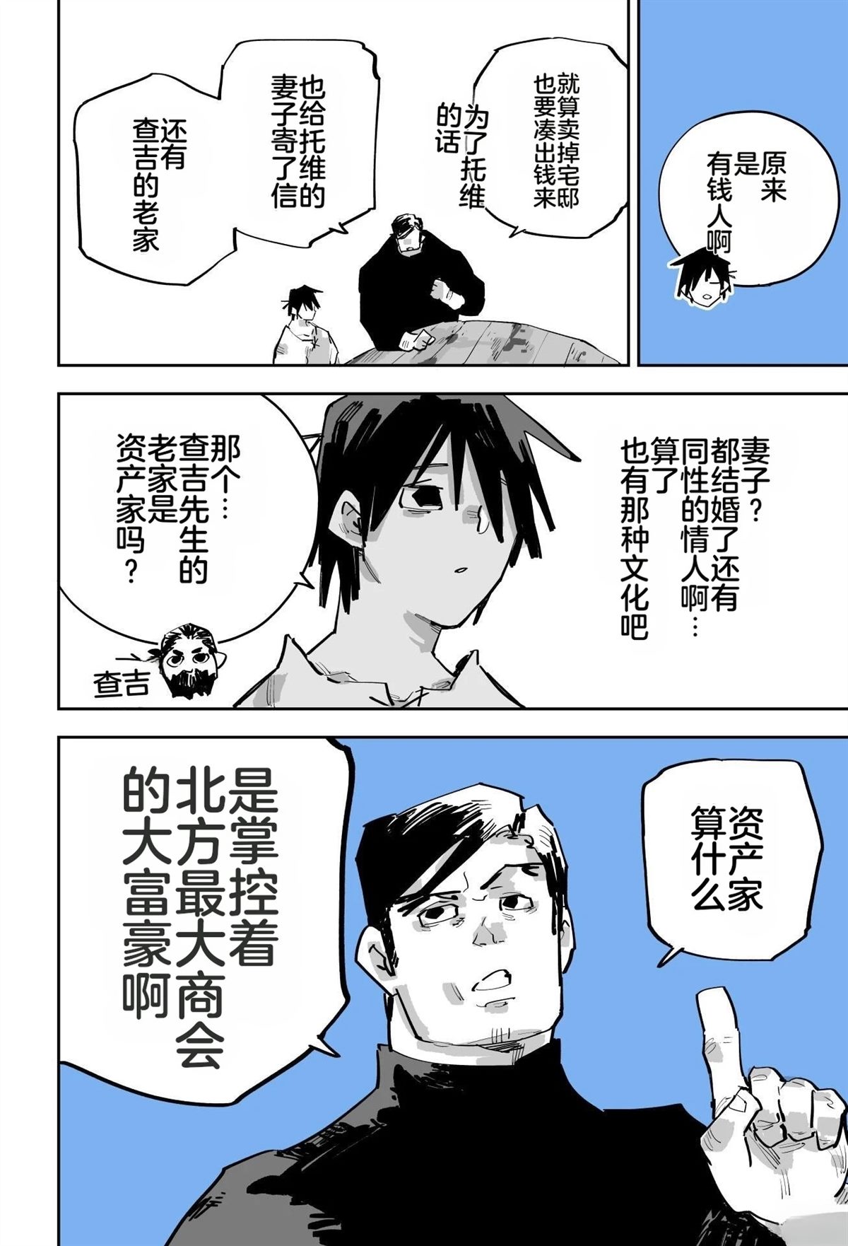 第150页