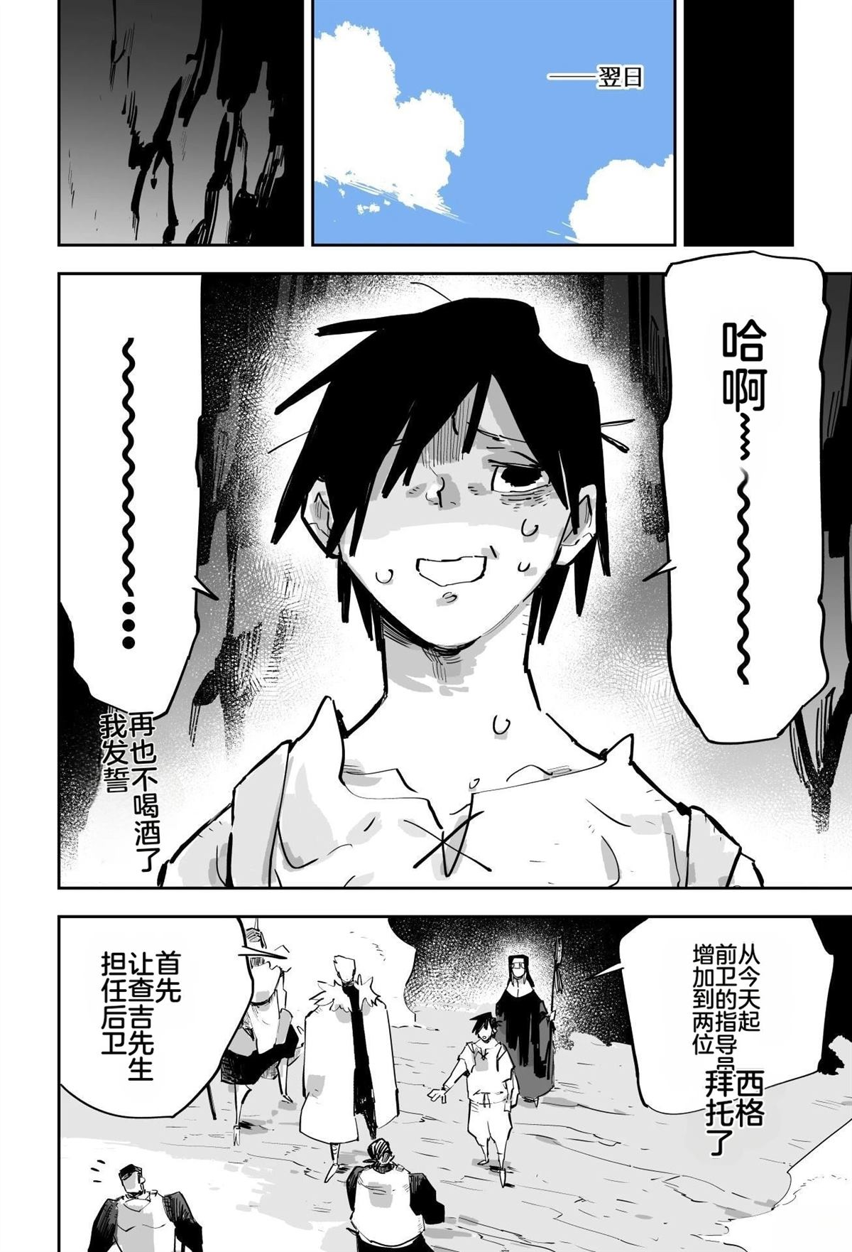 第154页
