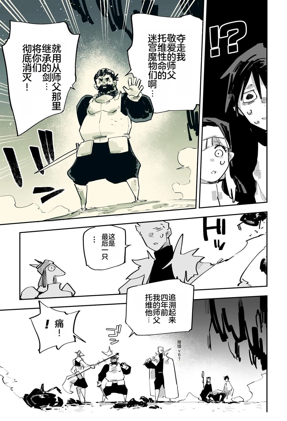 第159页