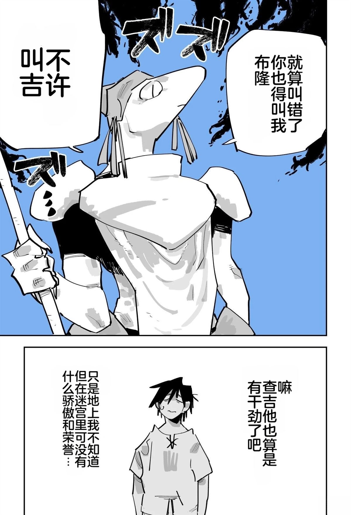 第161页