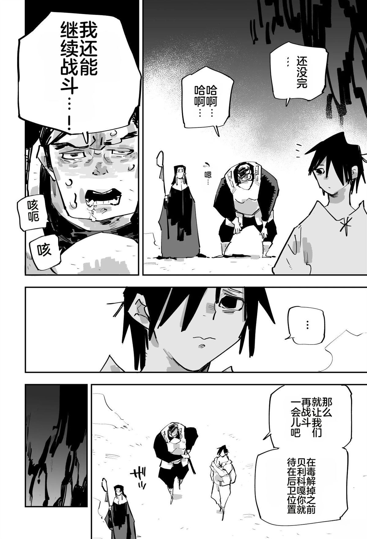 第162页
