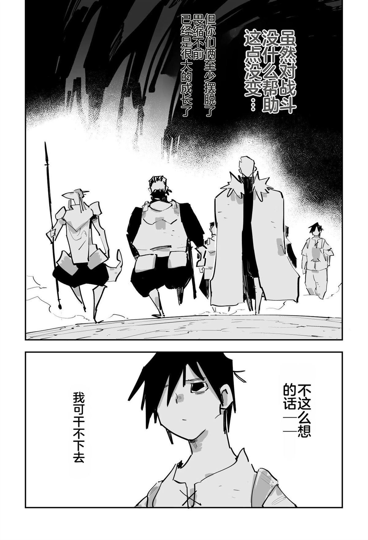 第163页