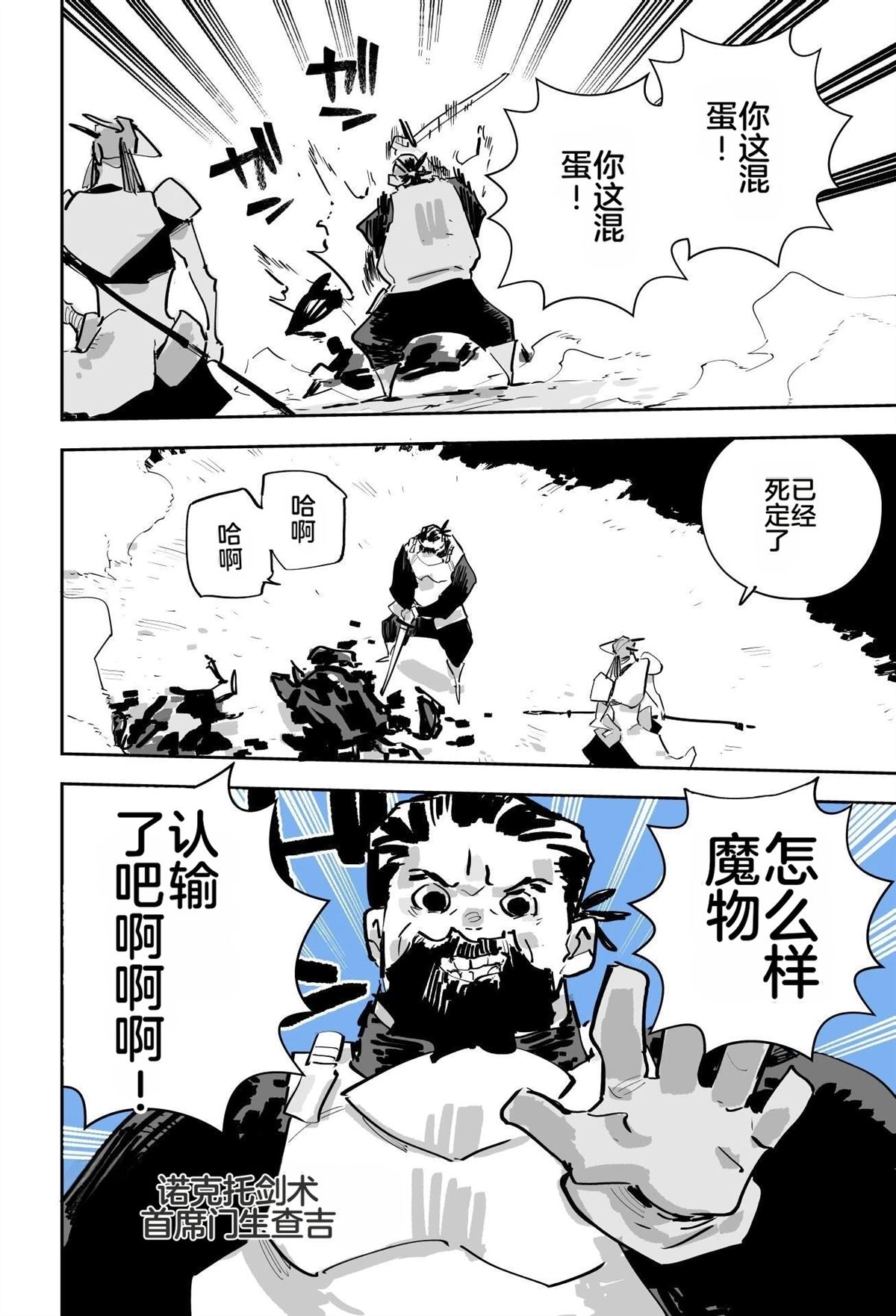 第166页