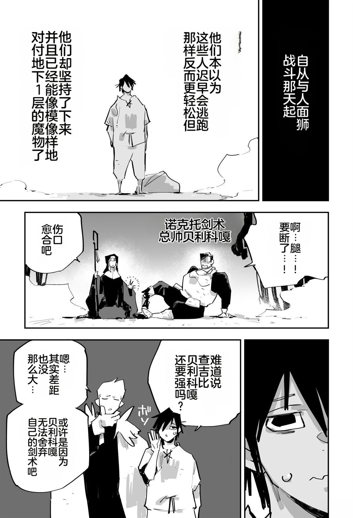 第167页