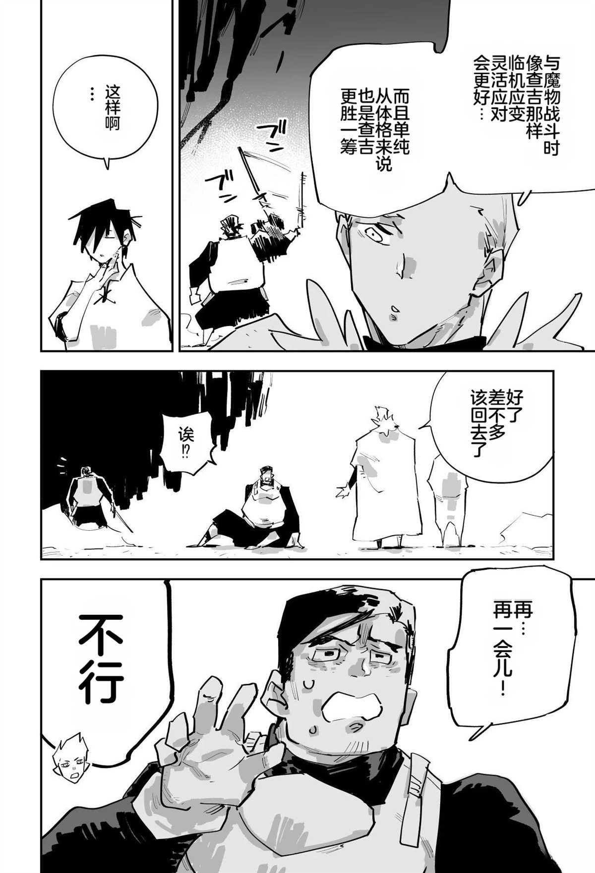 第168页
