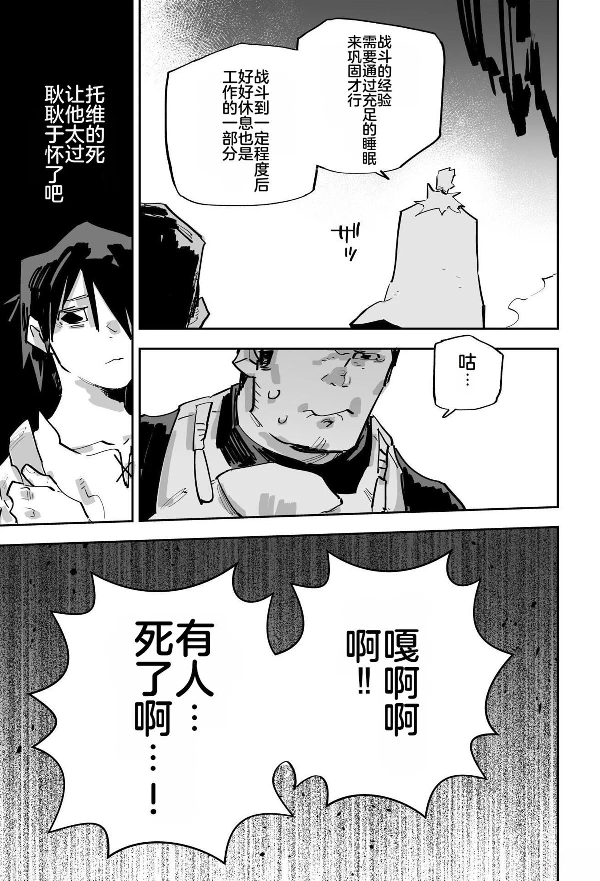 第169页