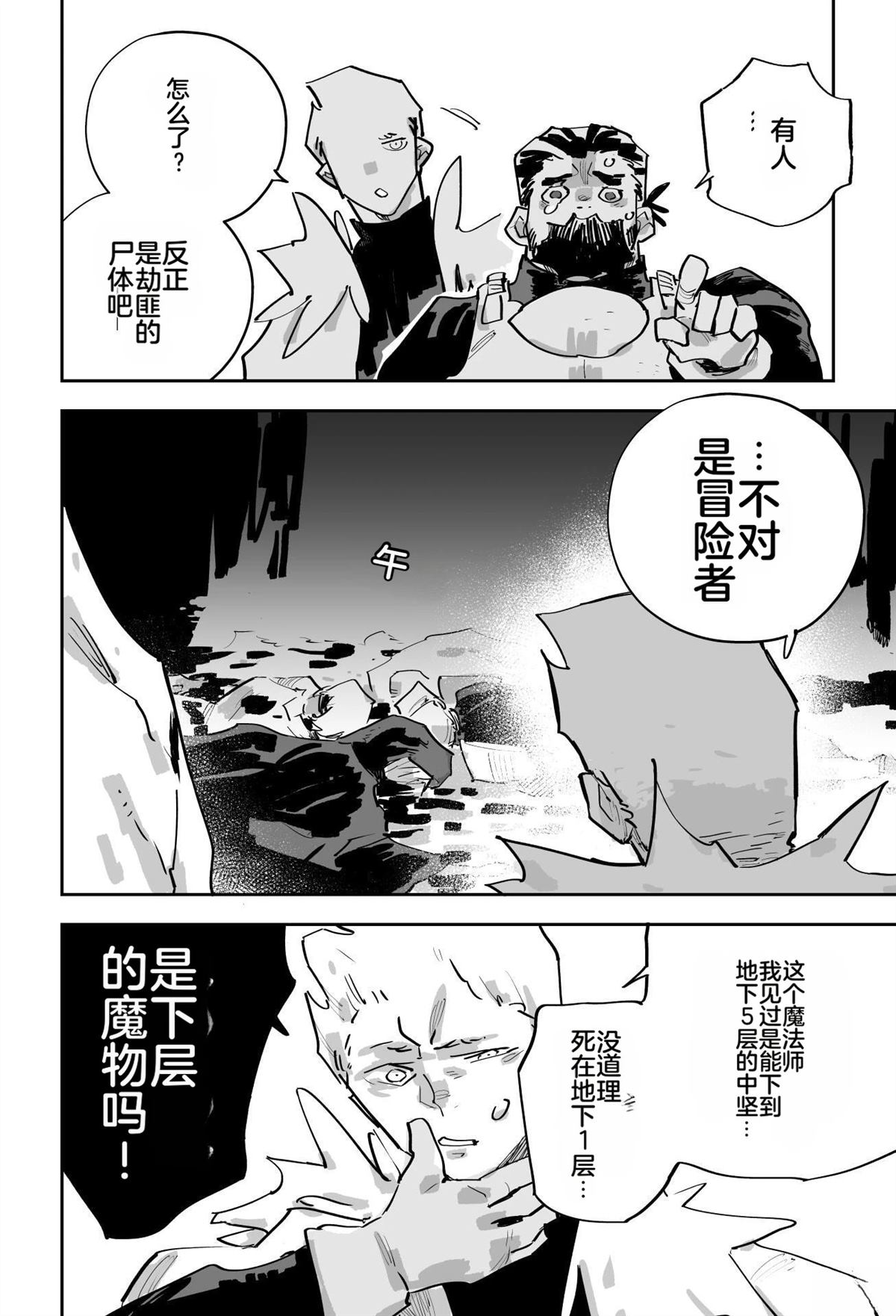 第170页