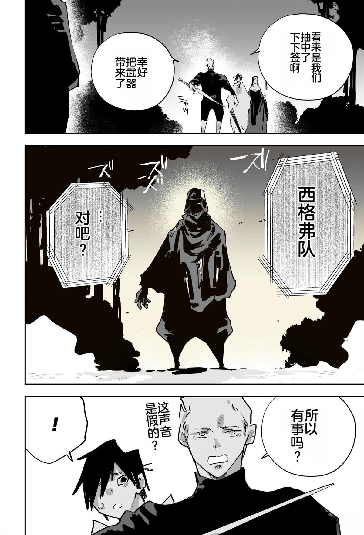第176页