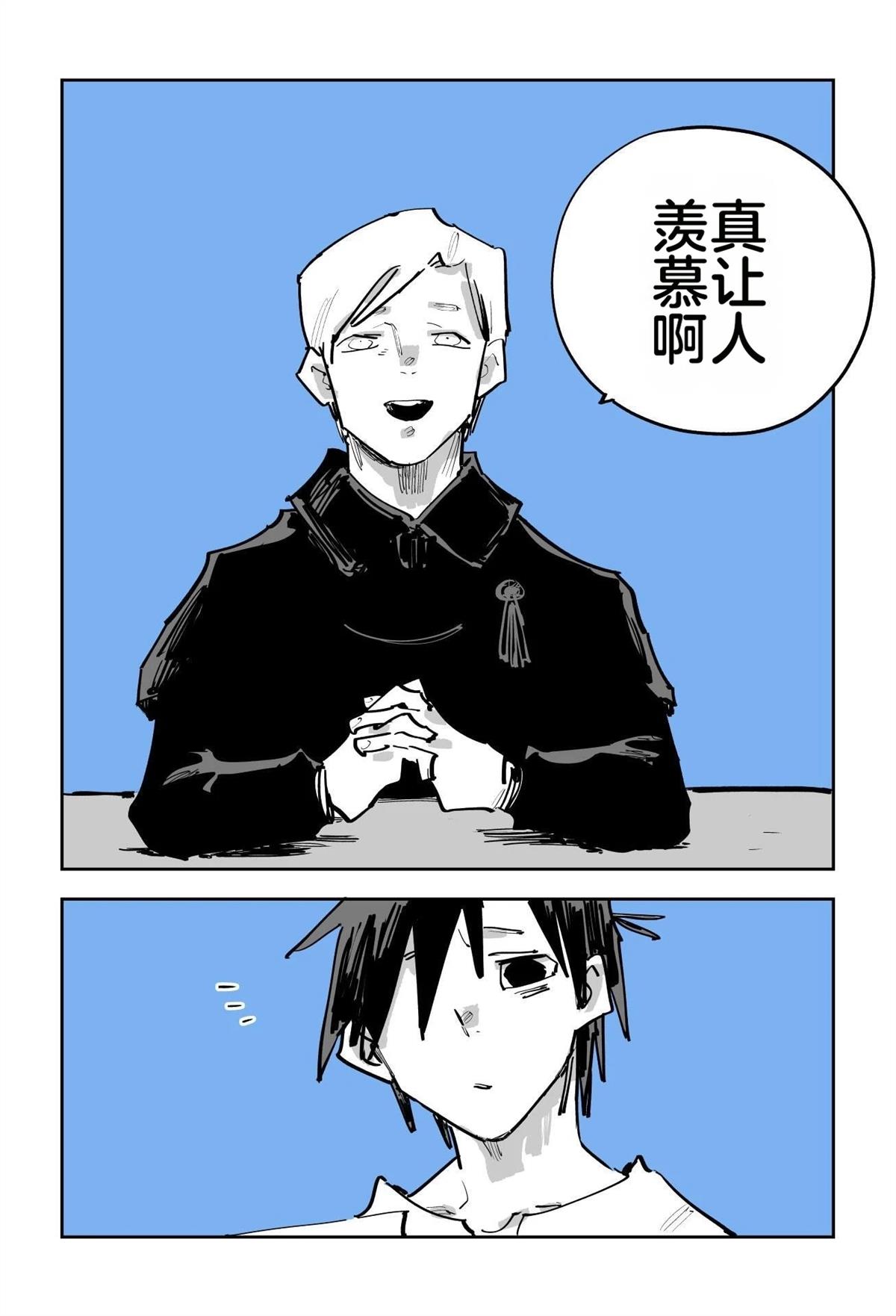 第190页