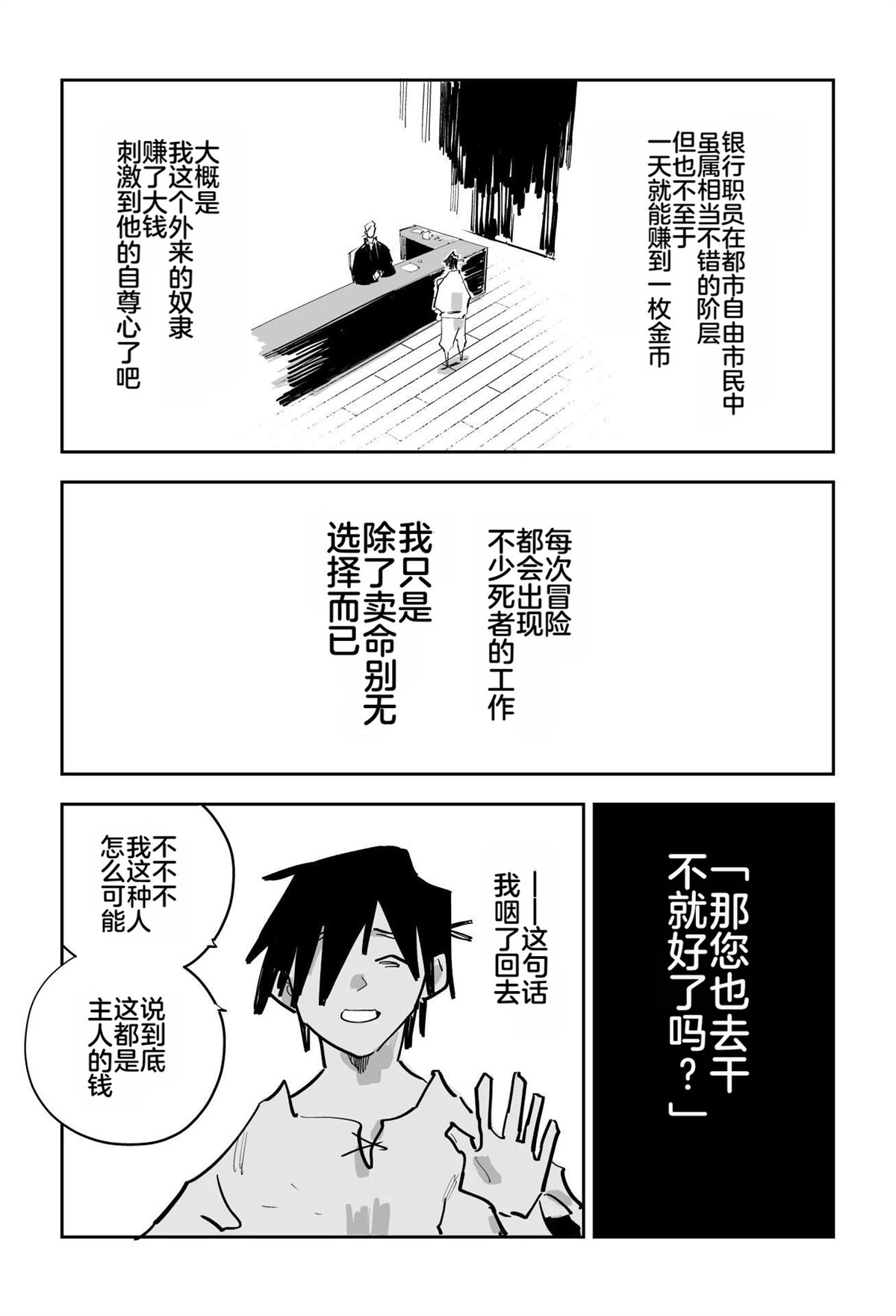 第191页