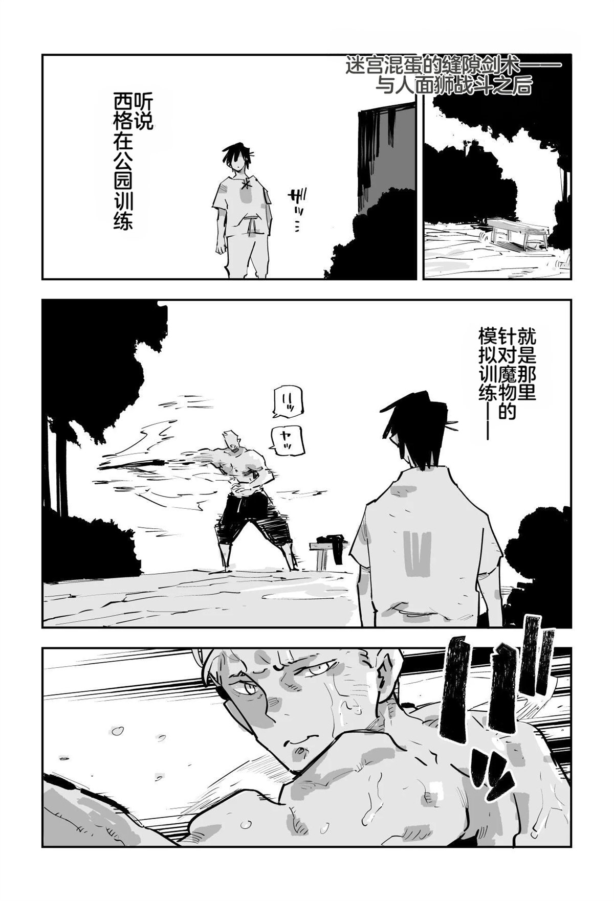 第193页