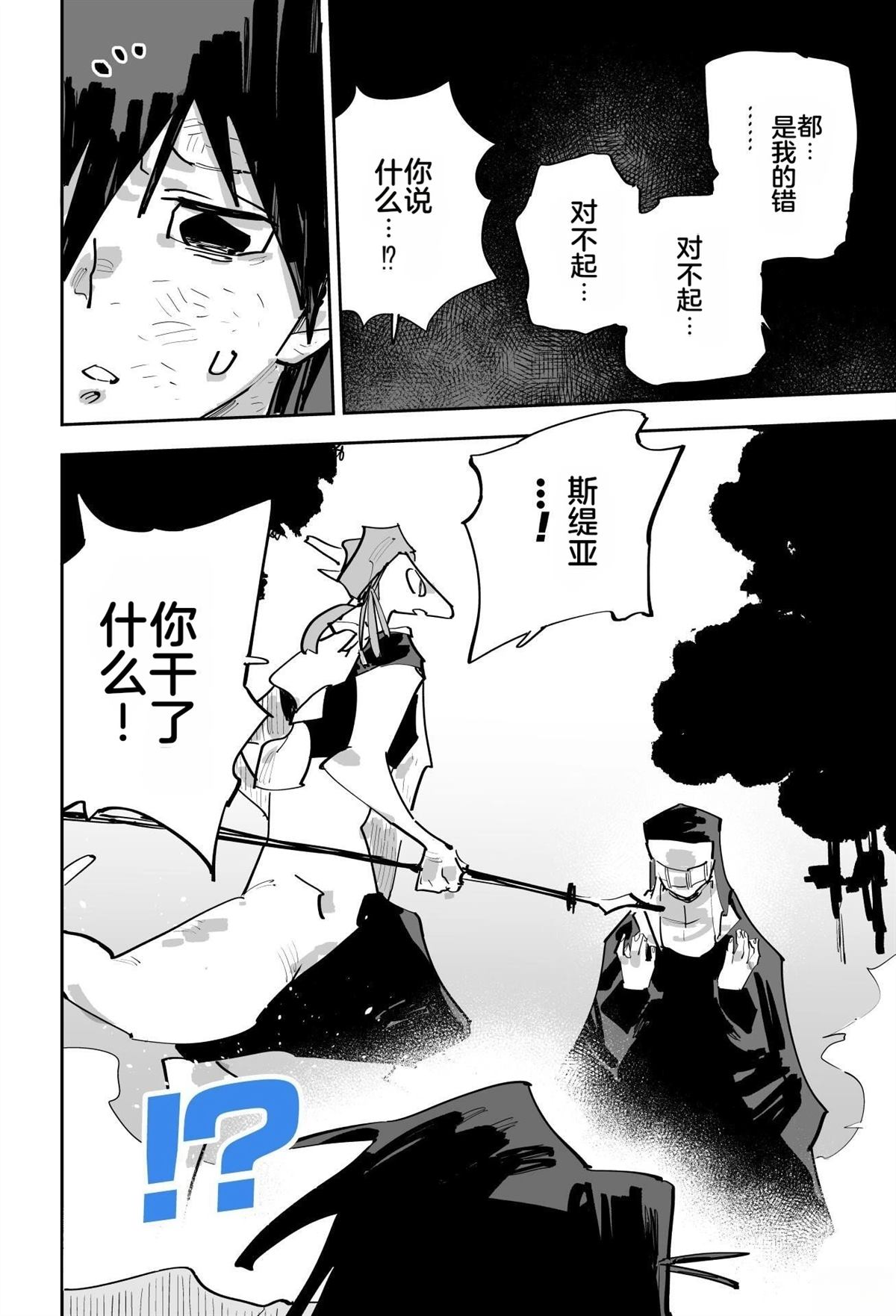 第199页