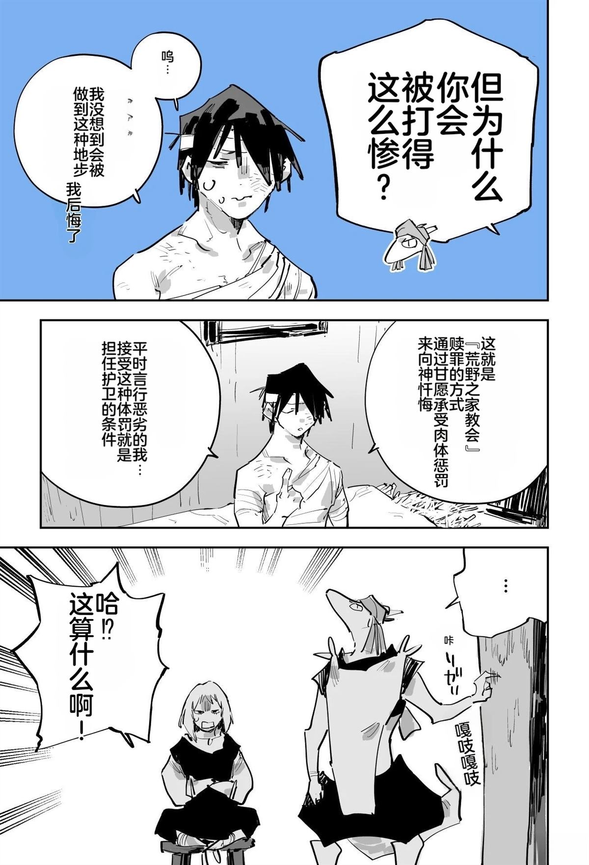 第206页