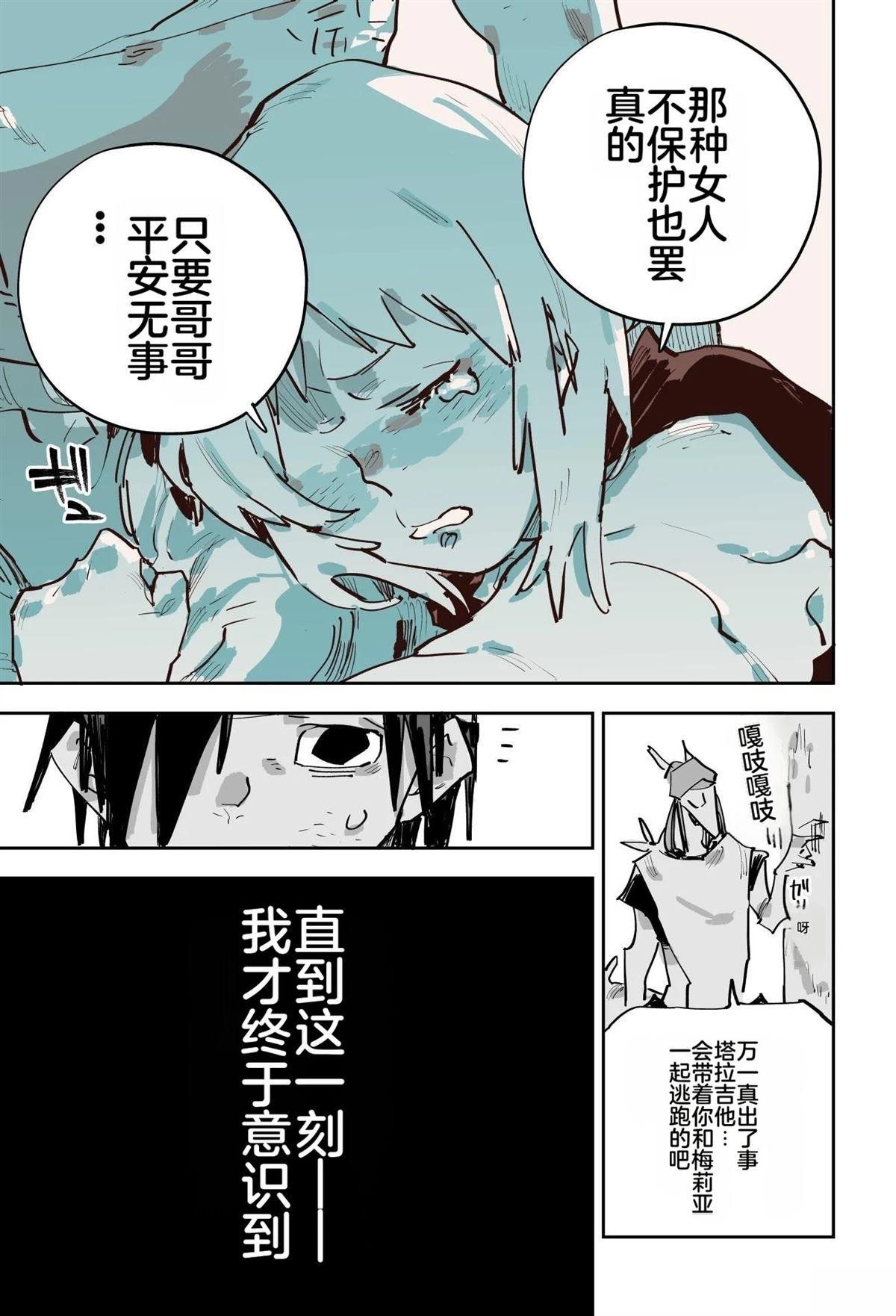 第208页