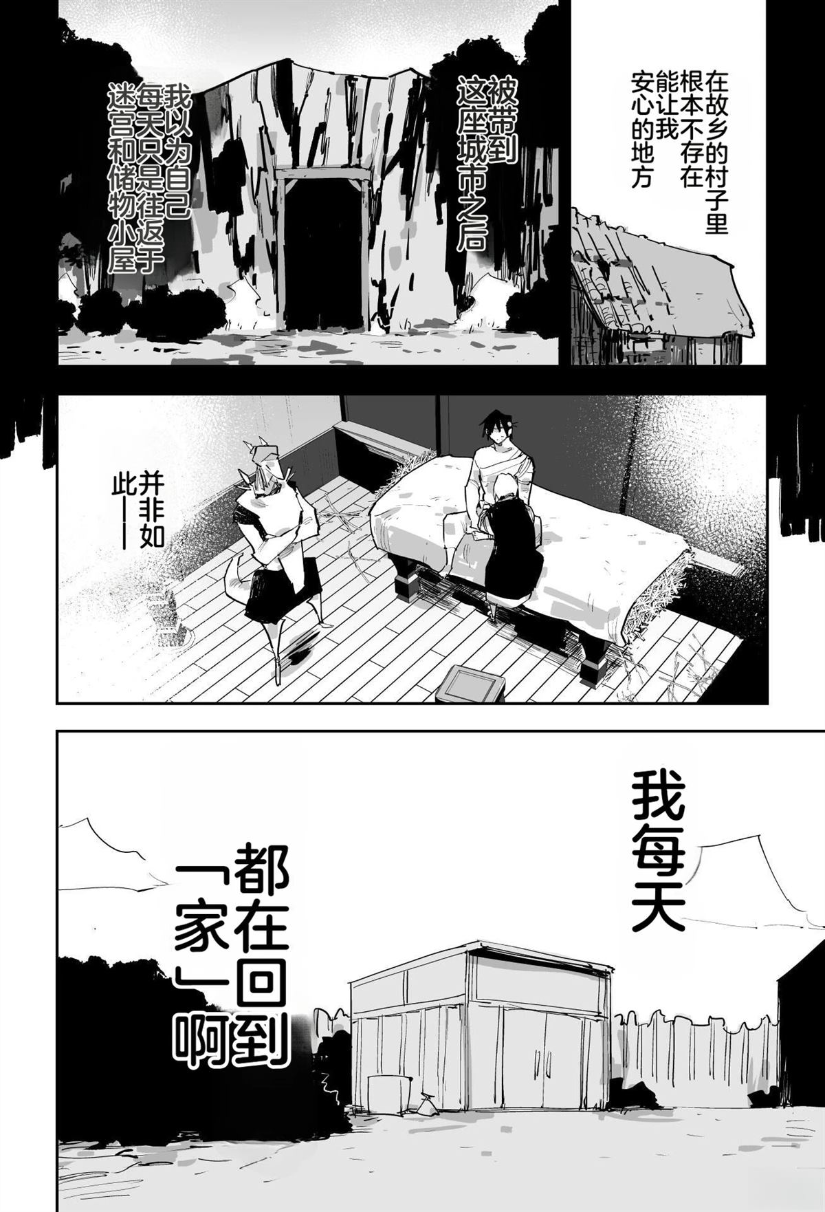 第209页