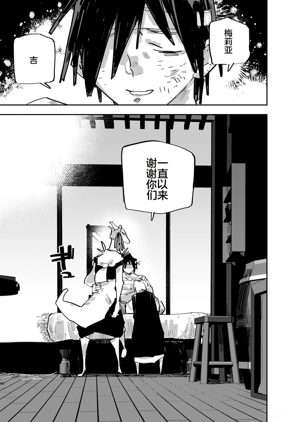 第210页