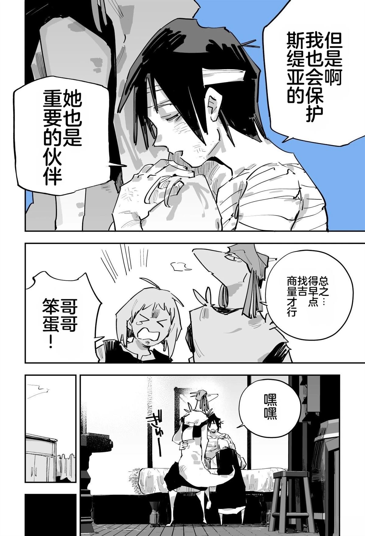 第211页
