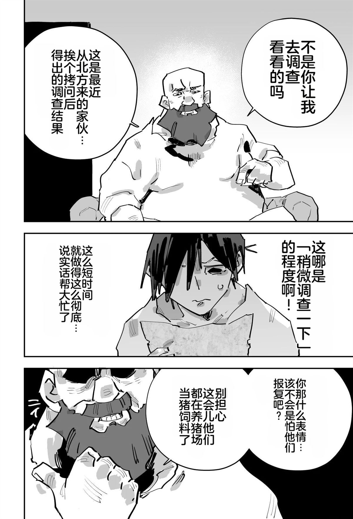 第213页
