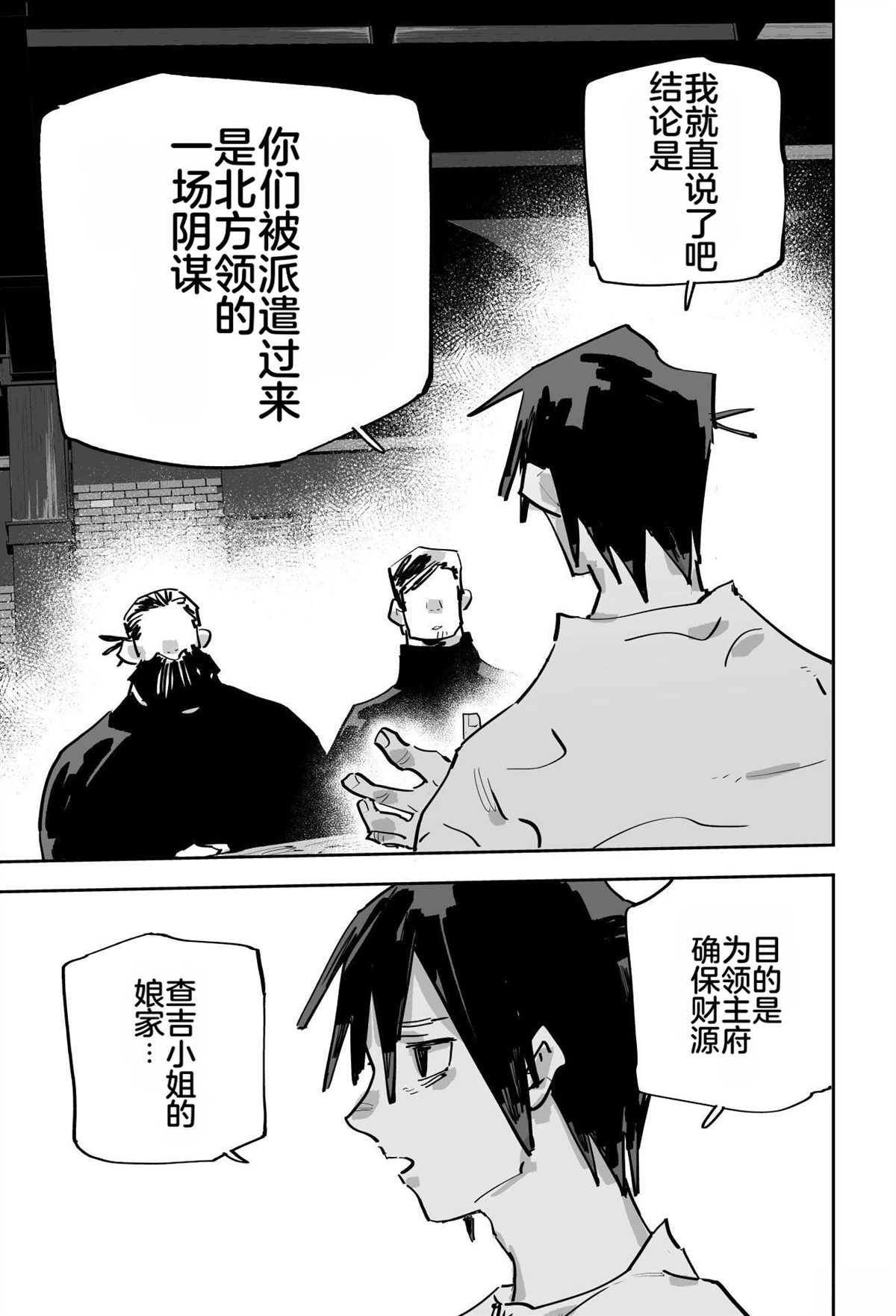 第218页
