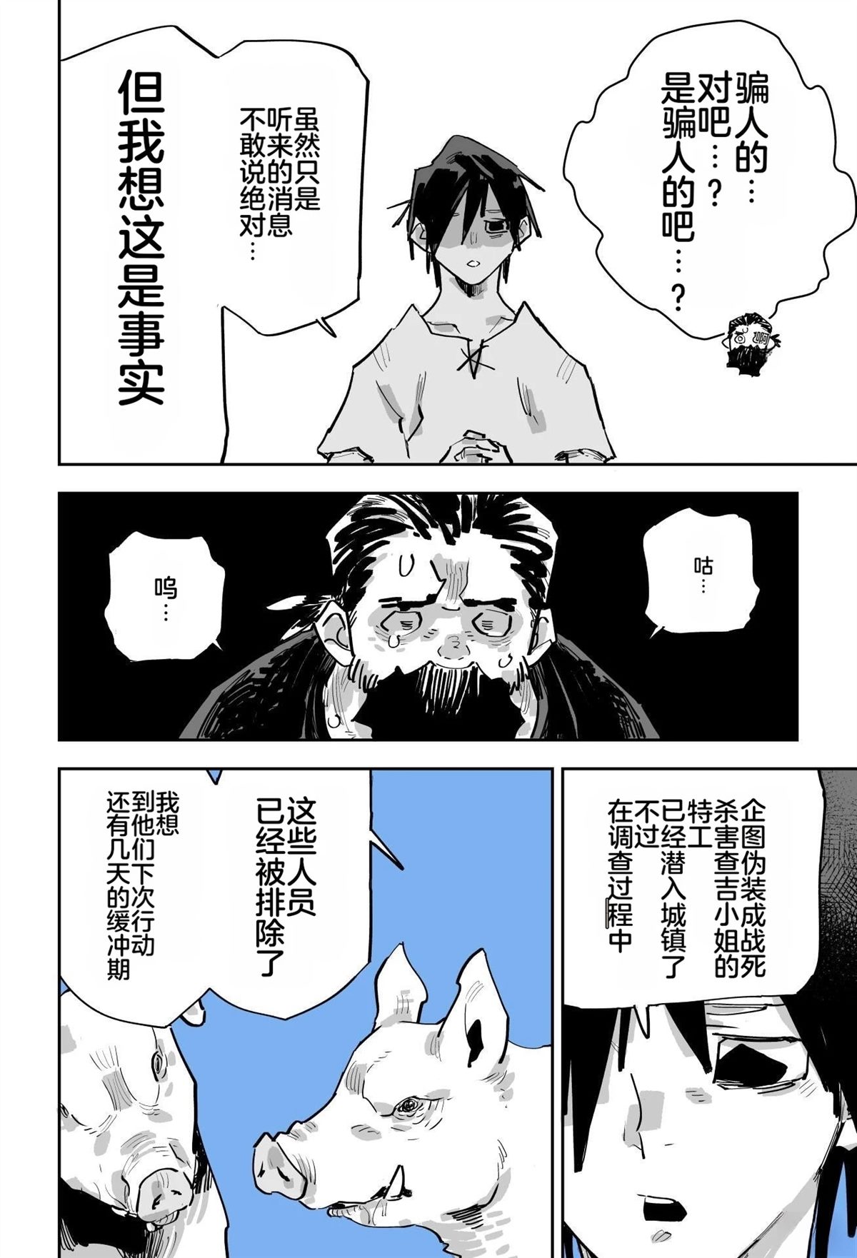 第223页
