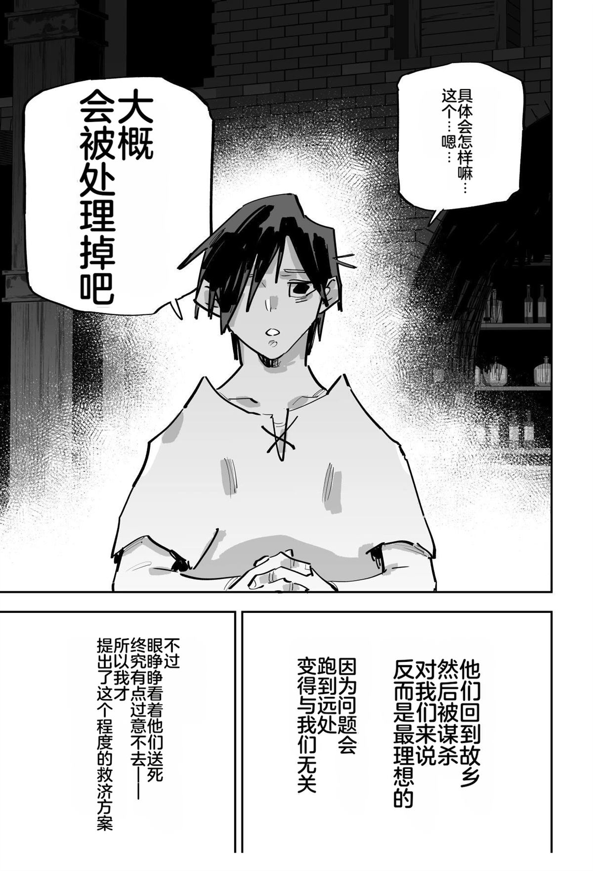 第226页