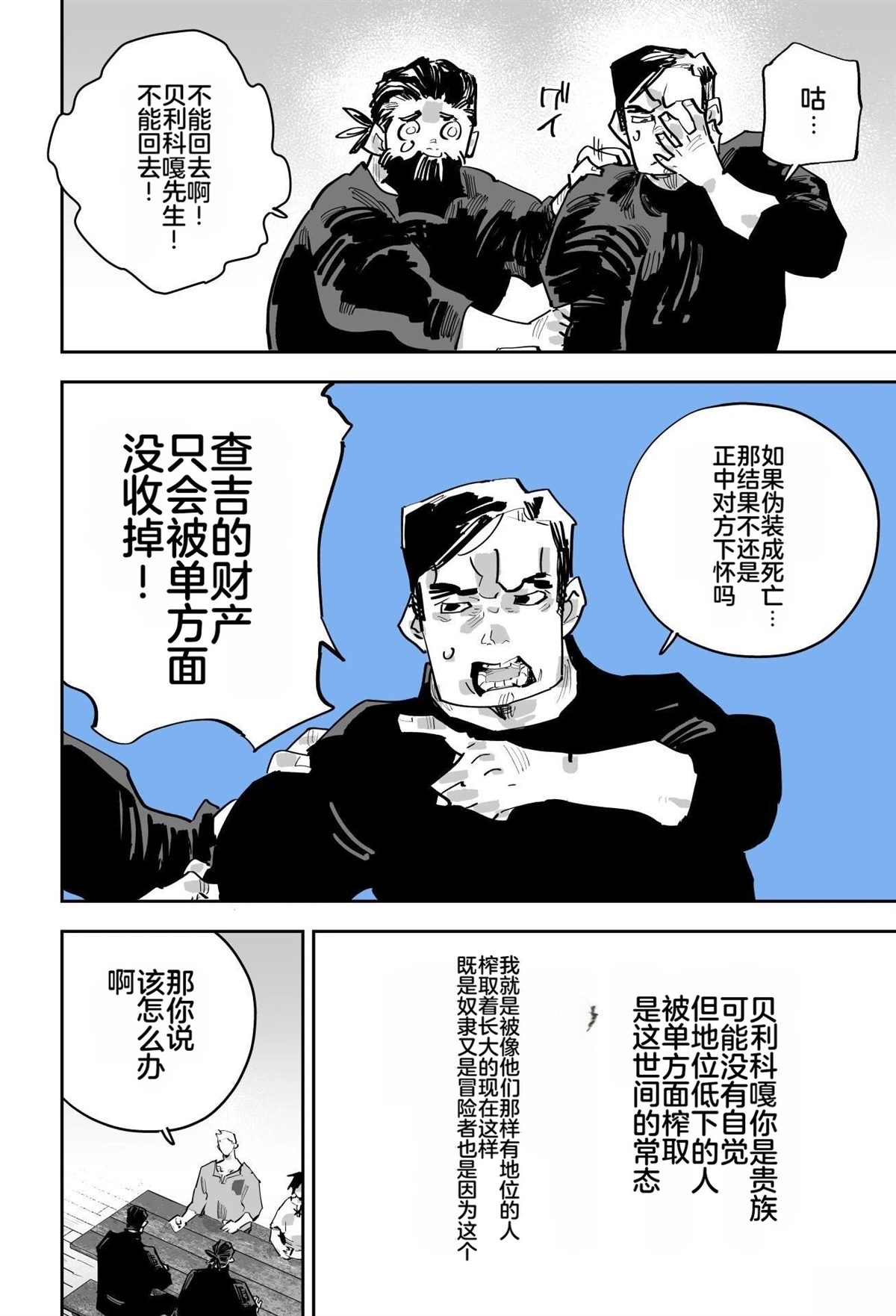 第227页