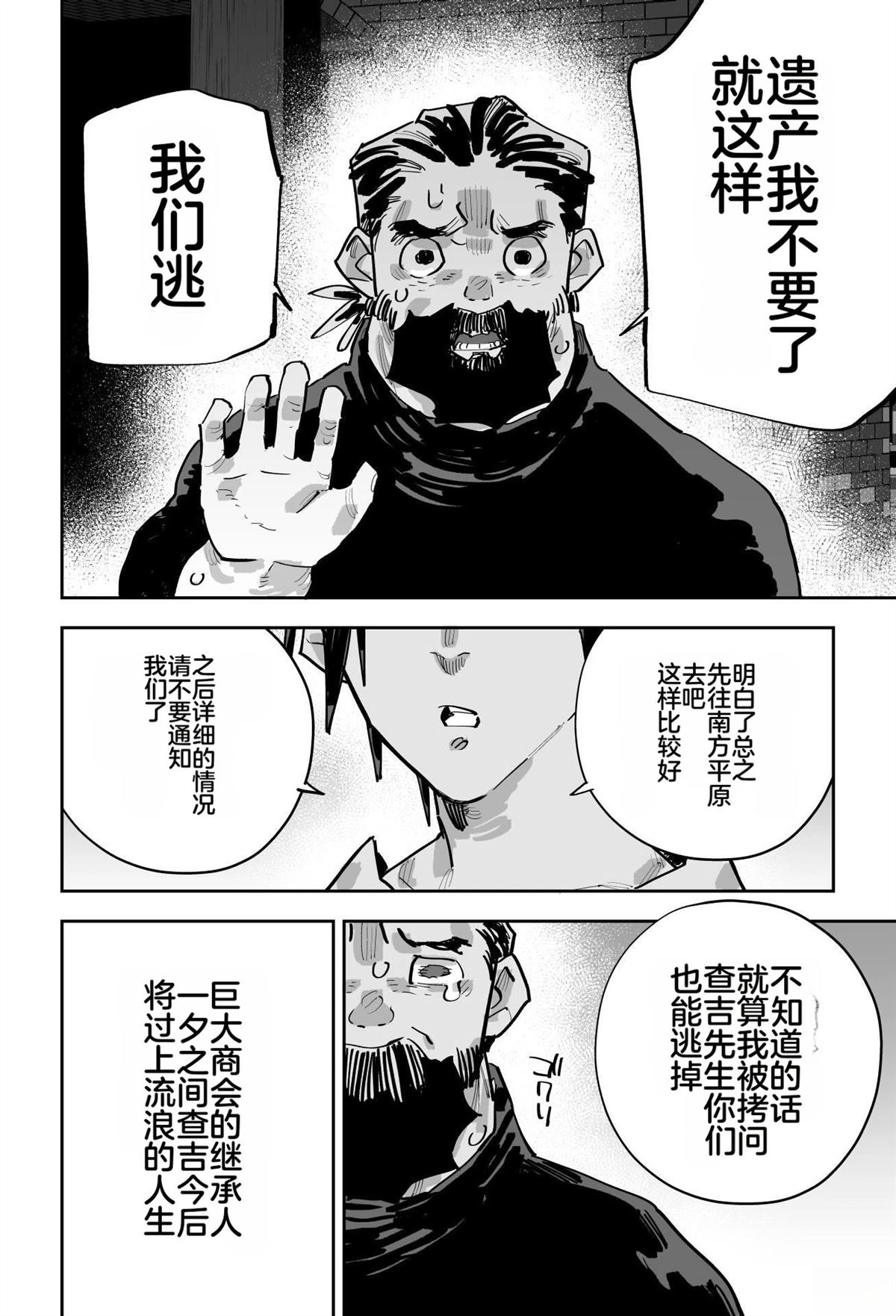 第229页