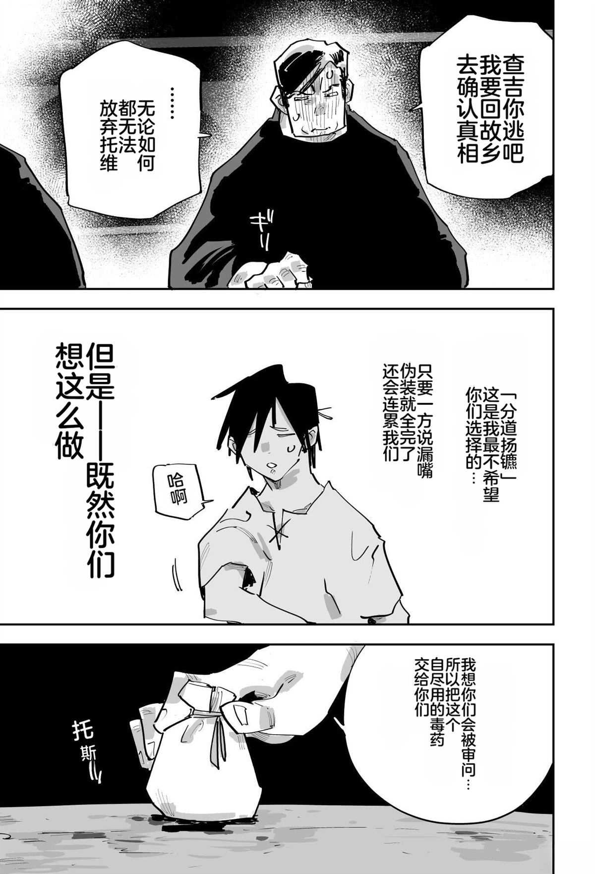 第230页