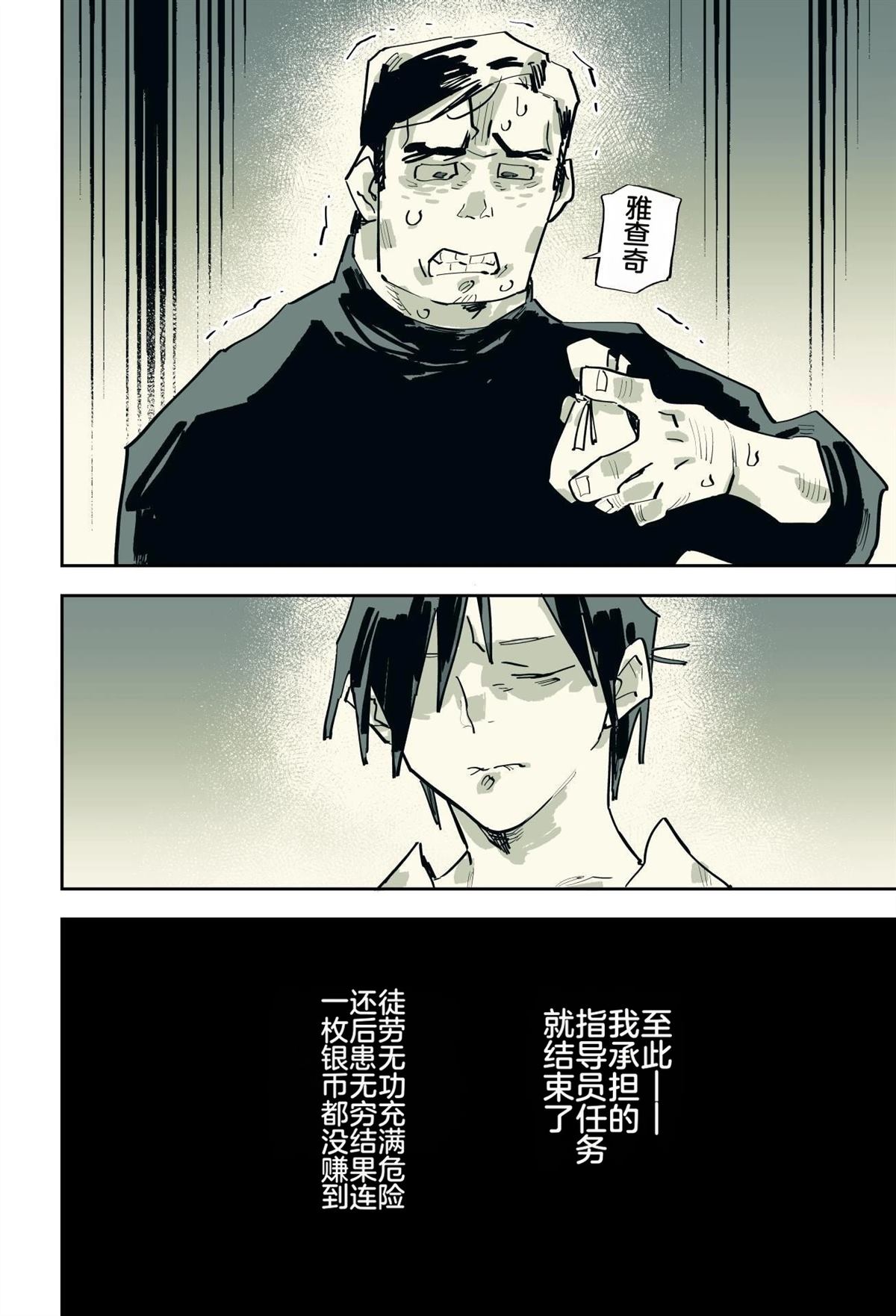 第231页