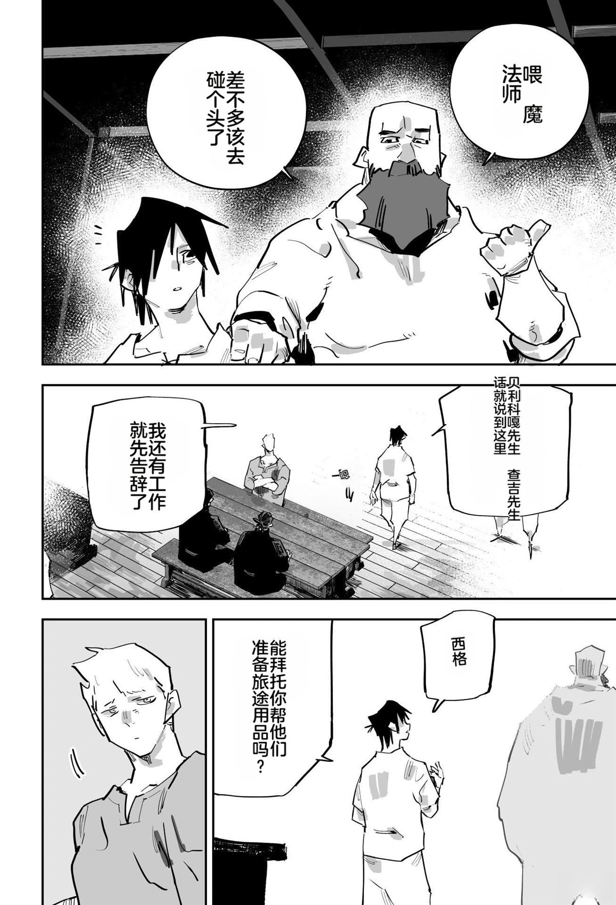 第233页