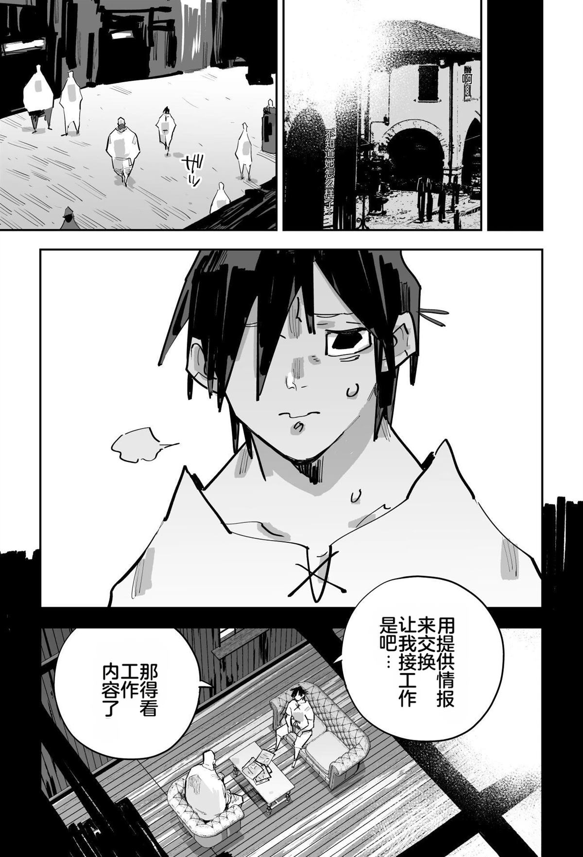 第234页