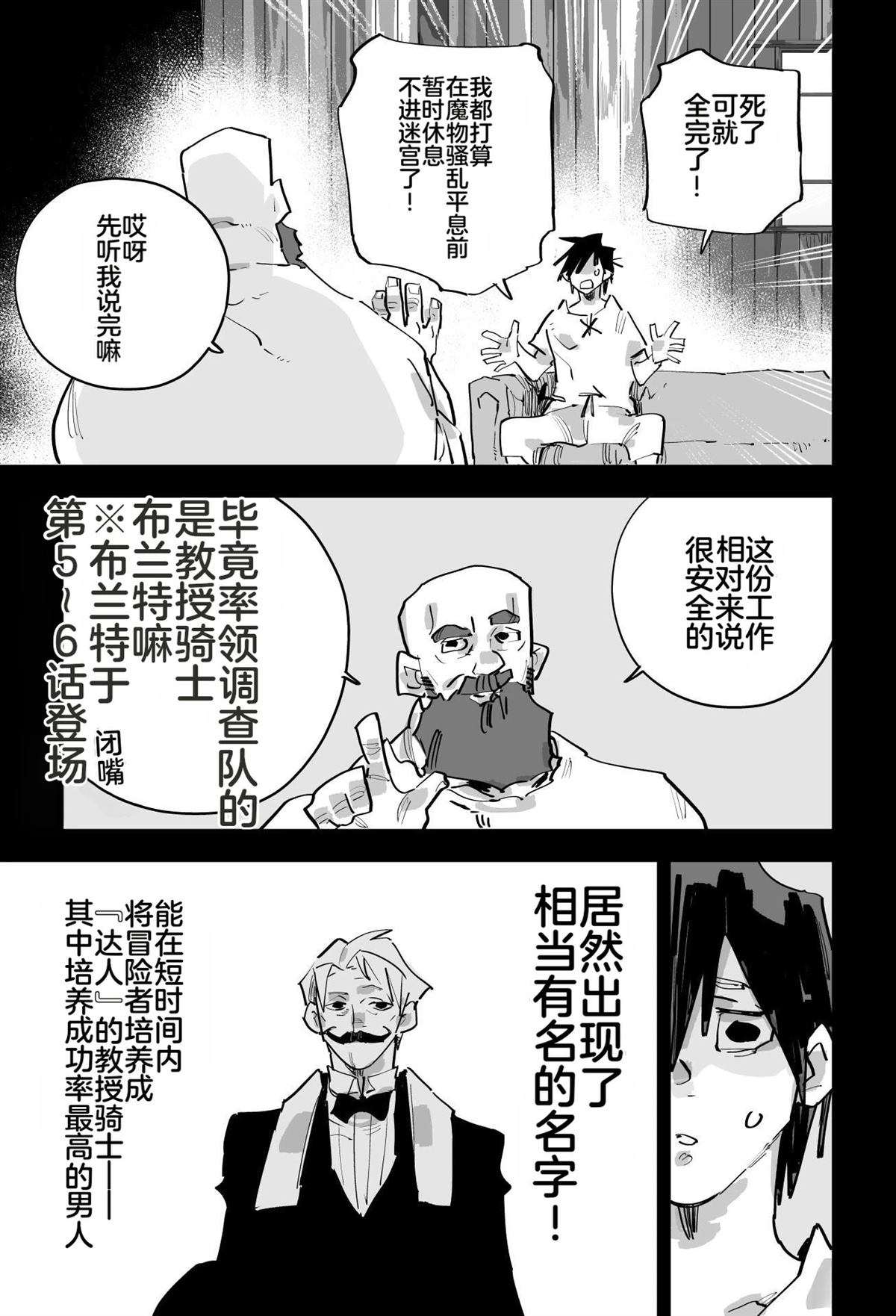 第236页