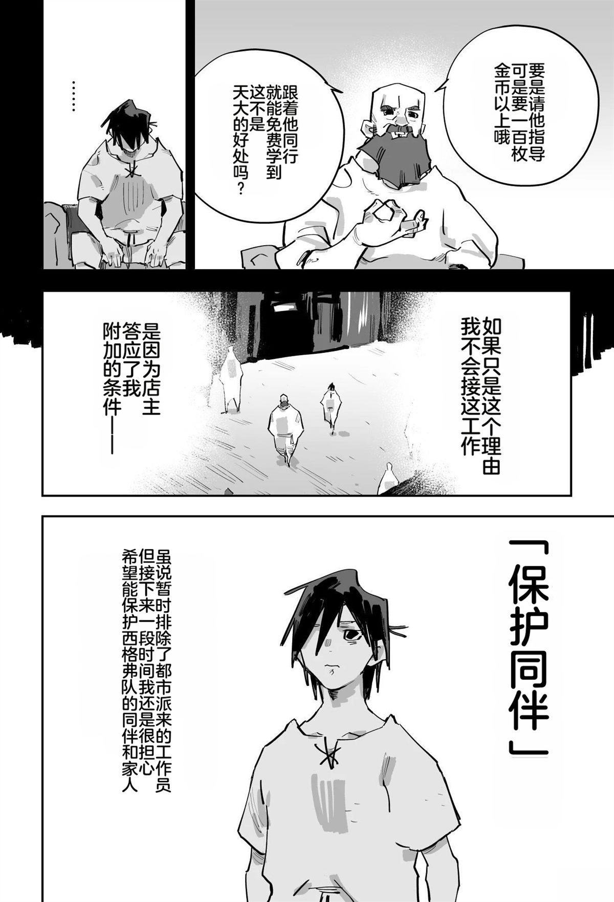 第237页