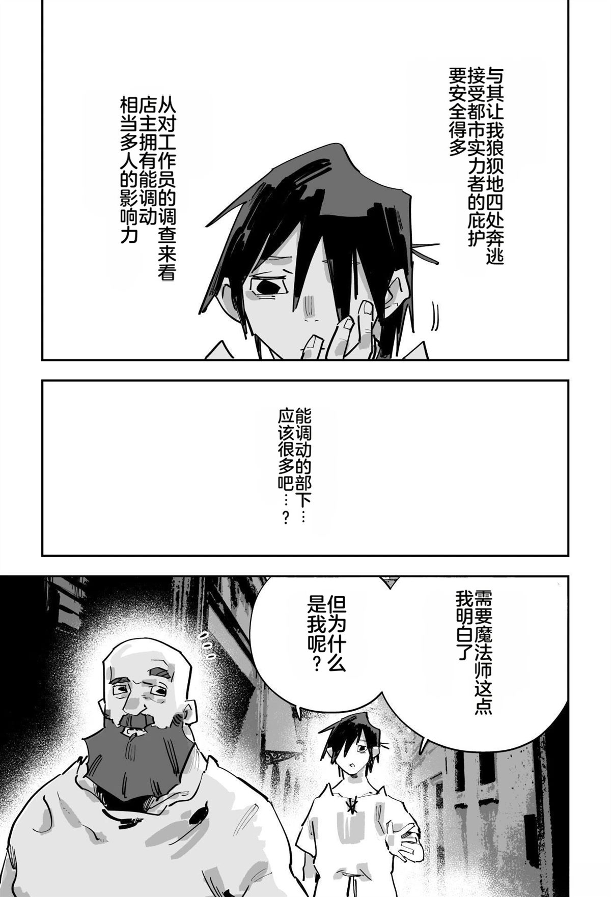 第238页