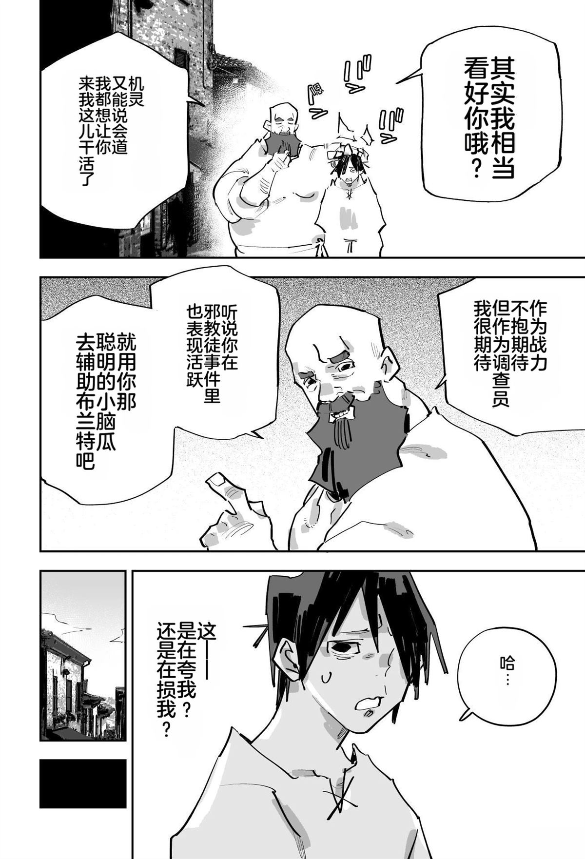 第241页