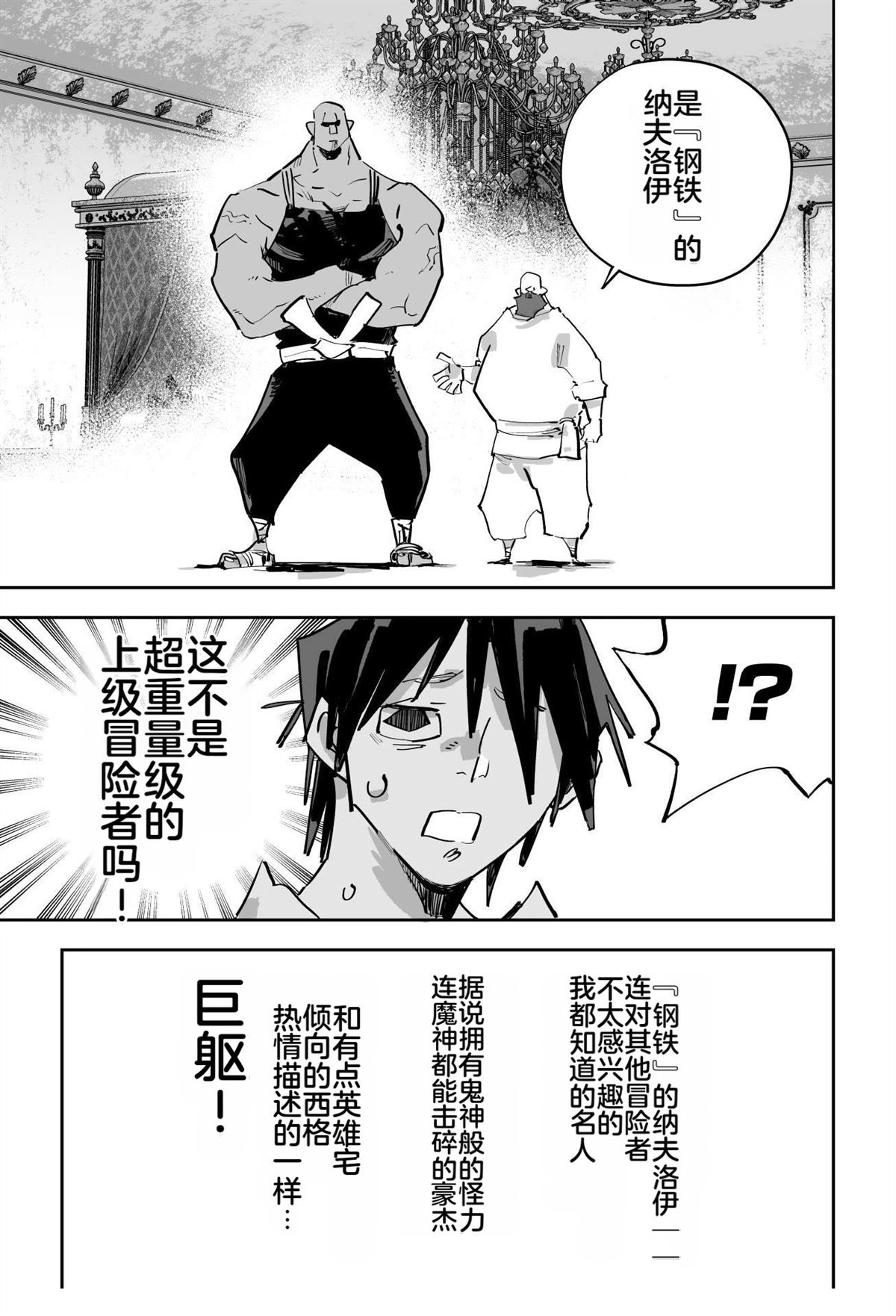 第244页
