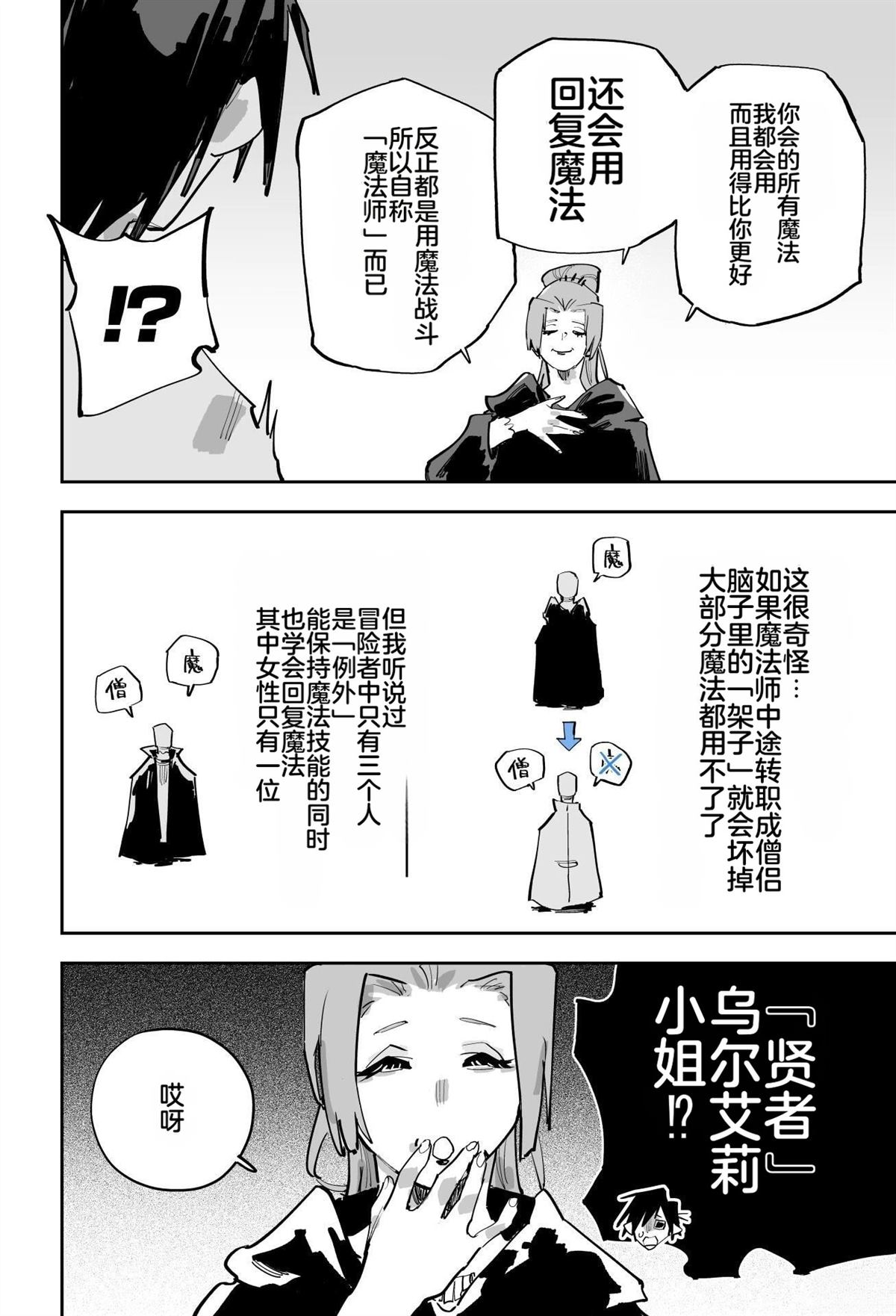 第249页