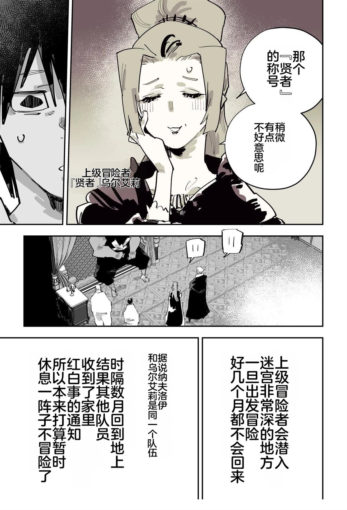 第250页