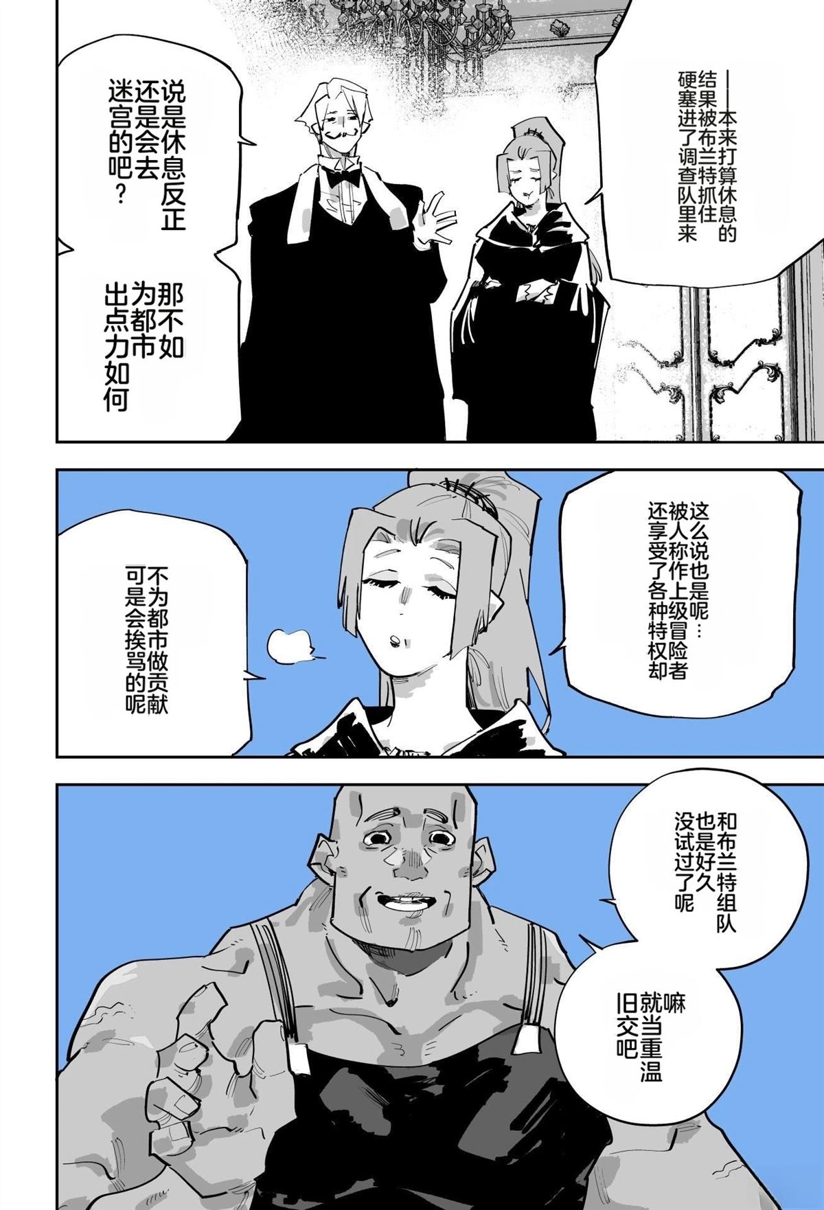 第251页