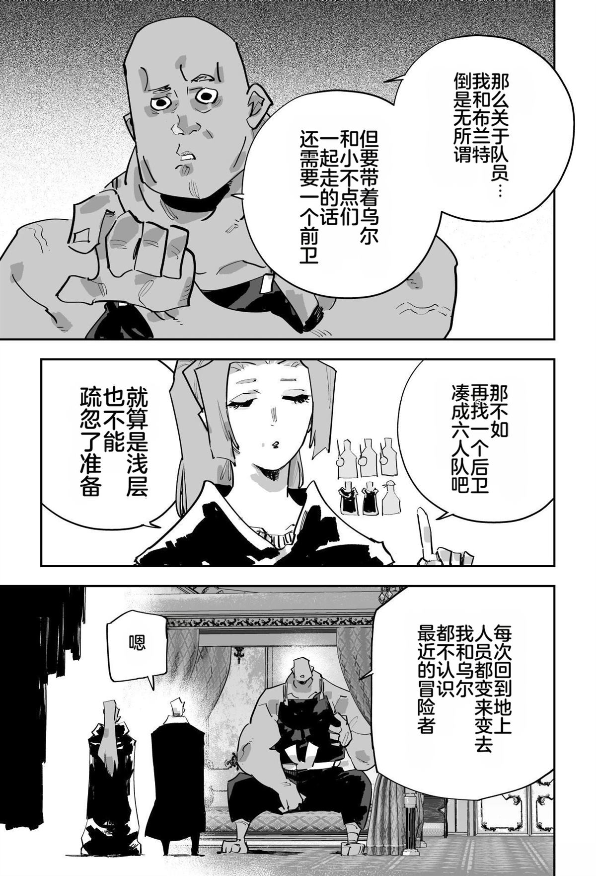 第254页