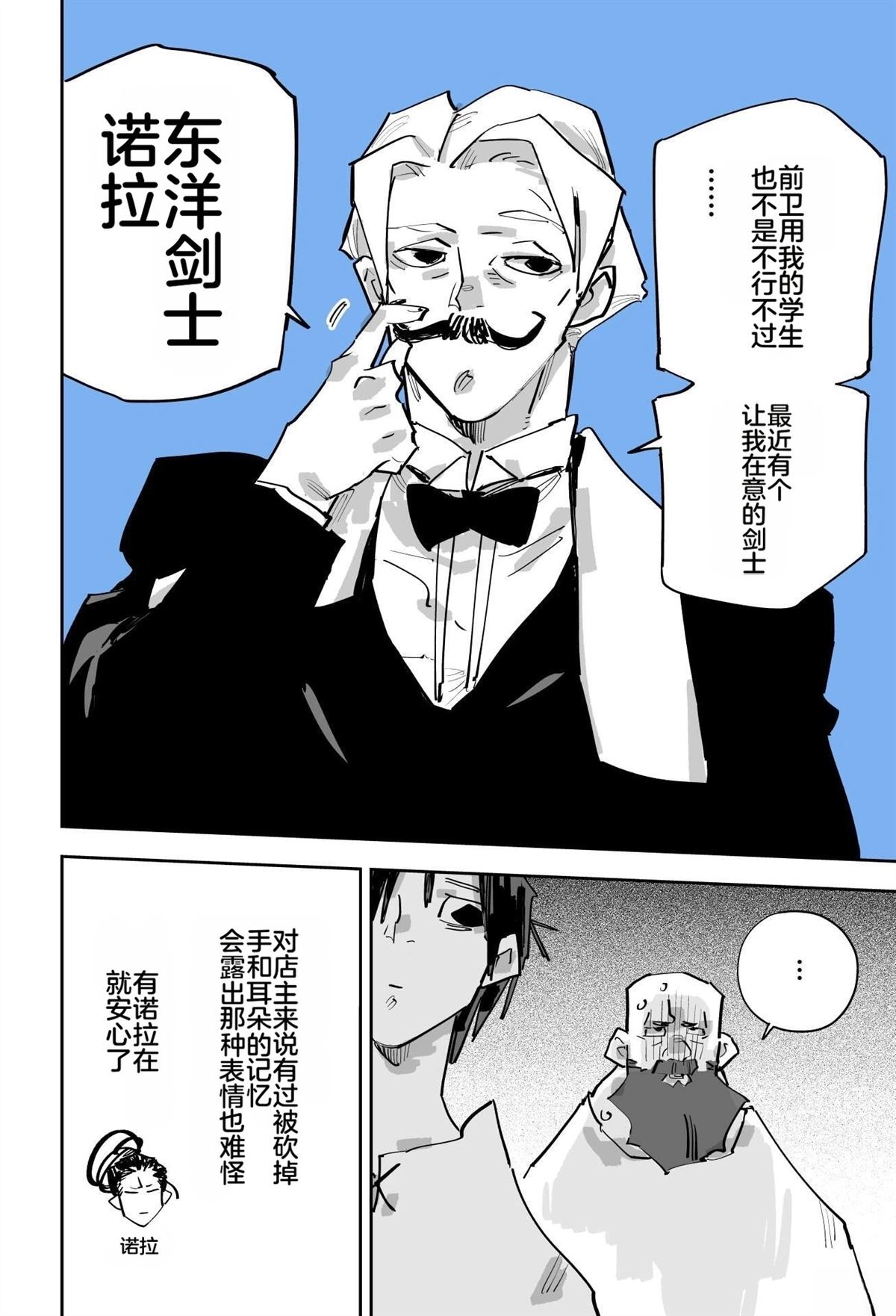 第255页