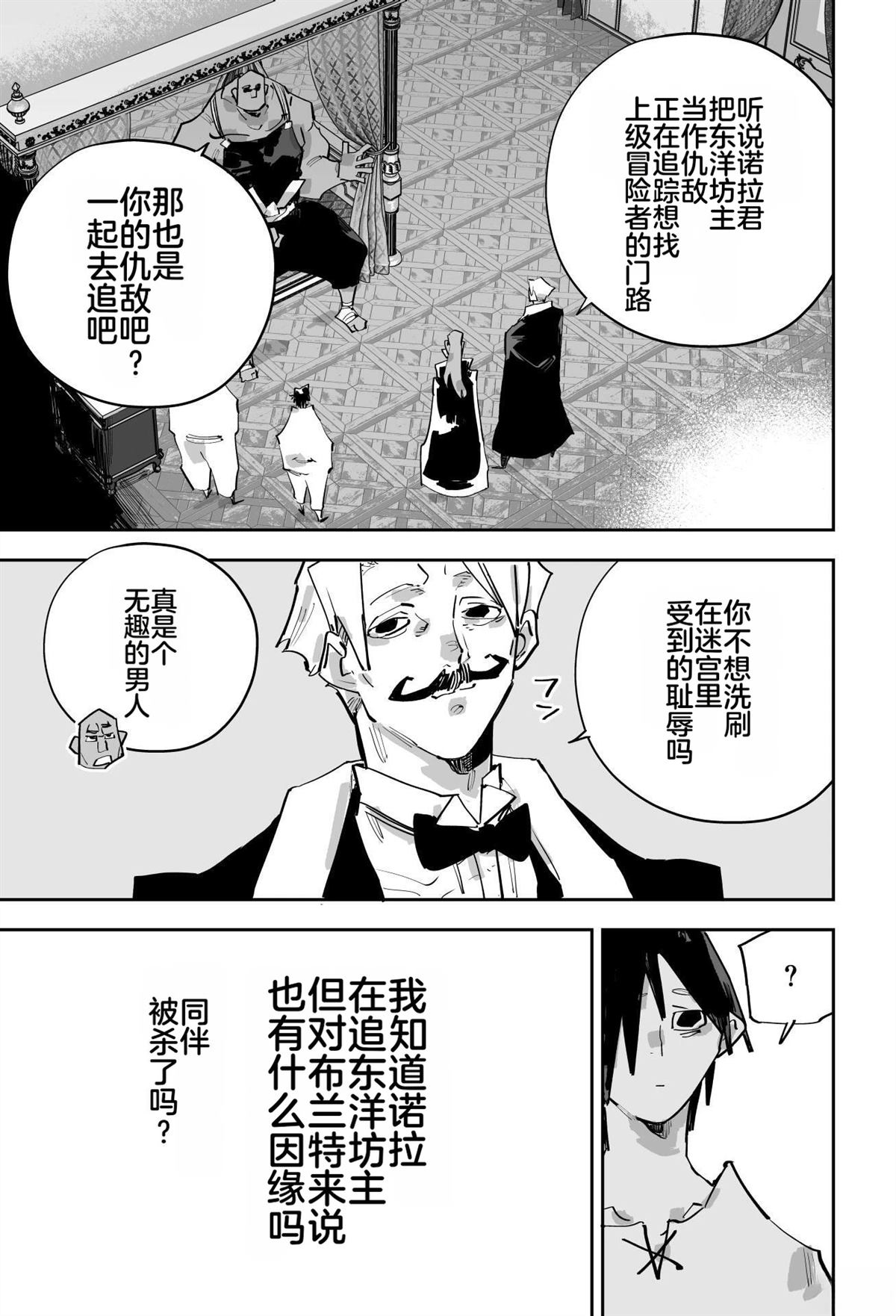 第256页