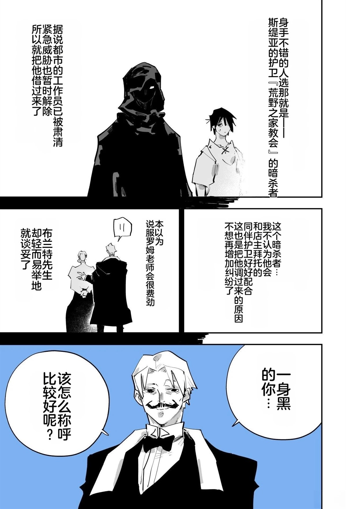 第260页