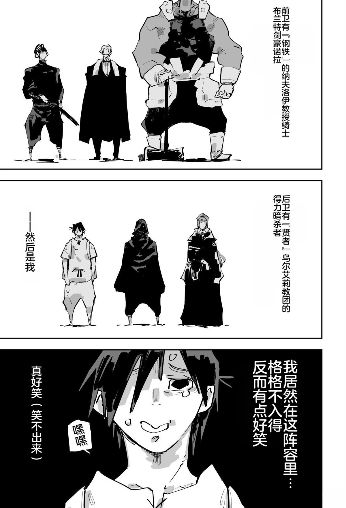 第262页