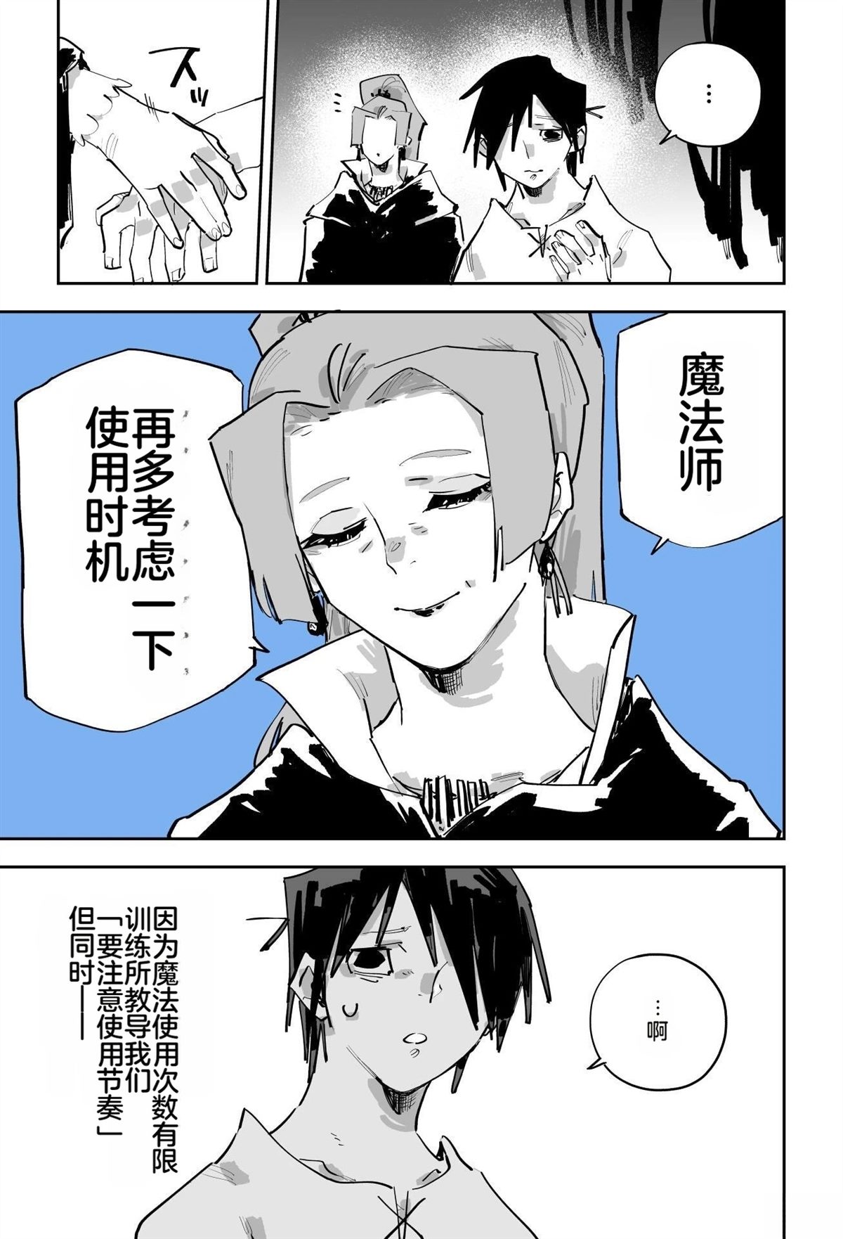 第266页