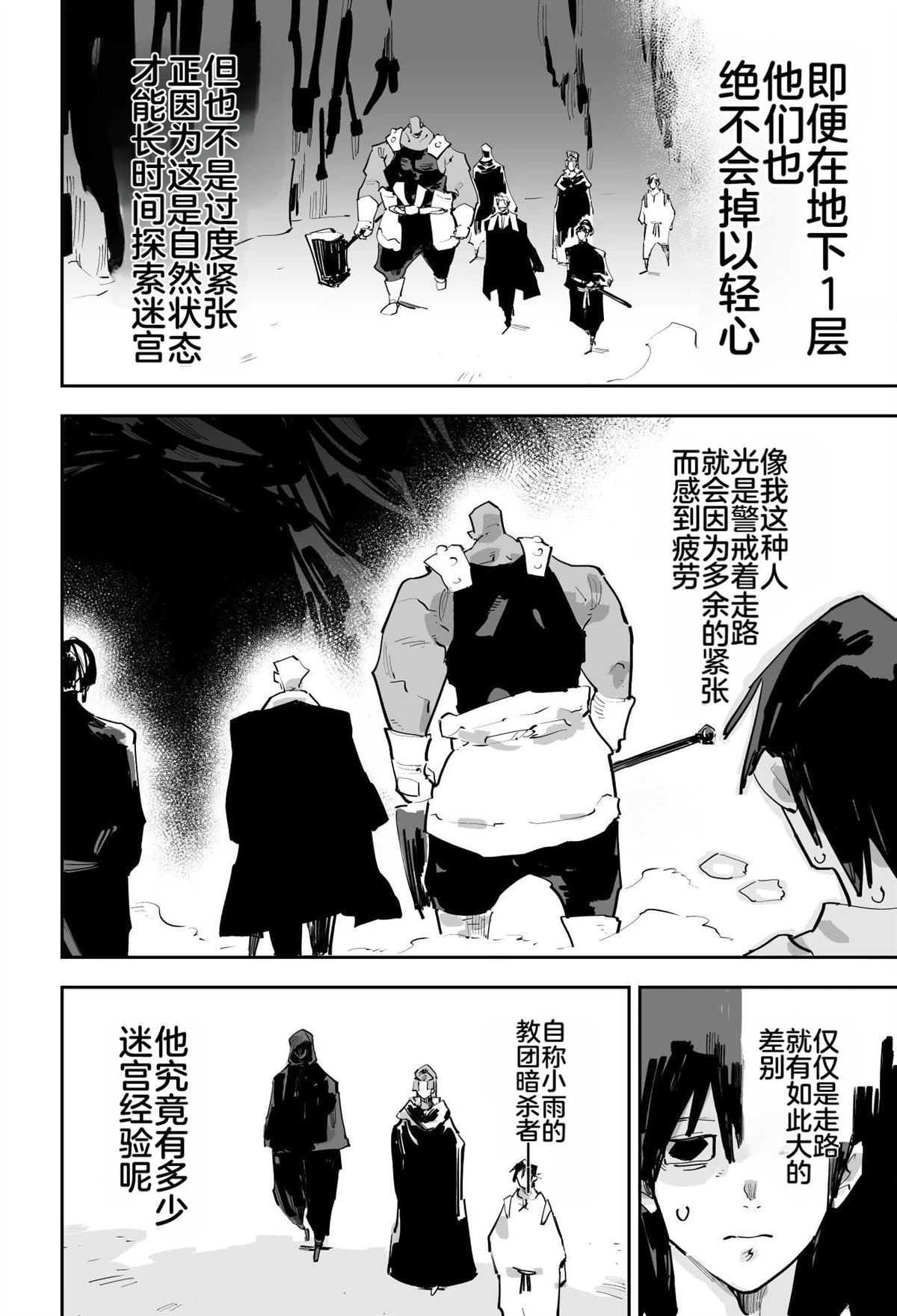第271页