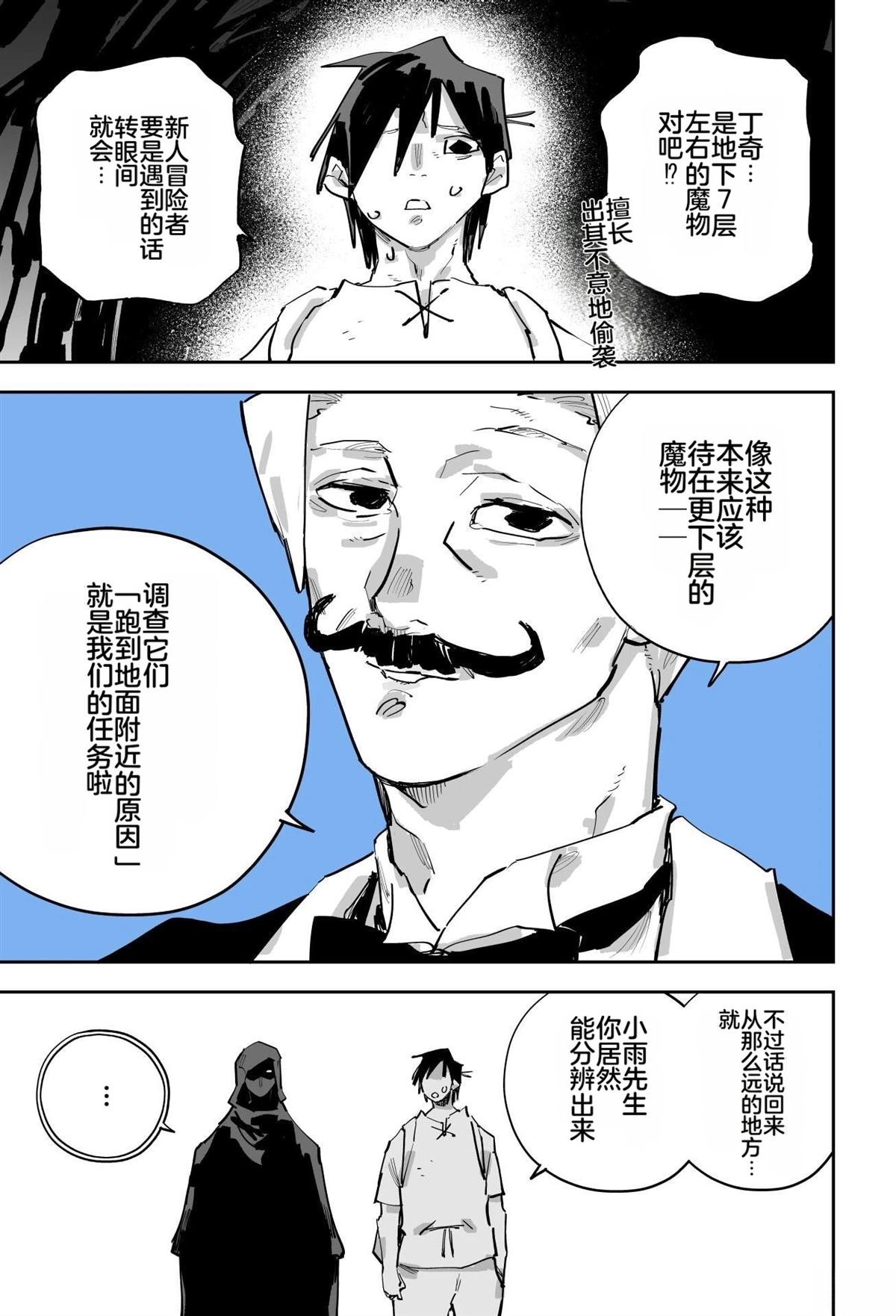 第274页