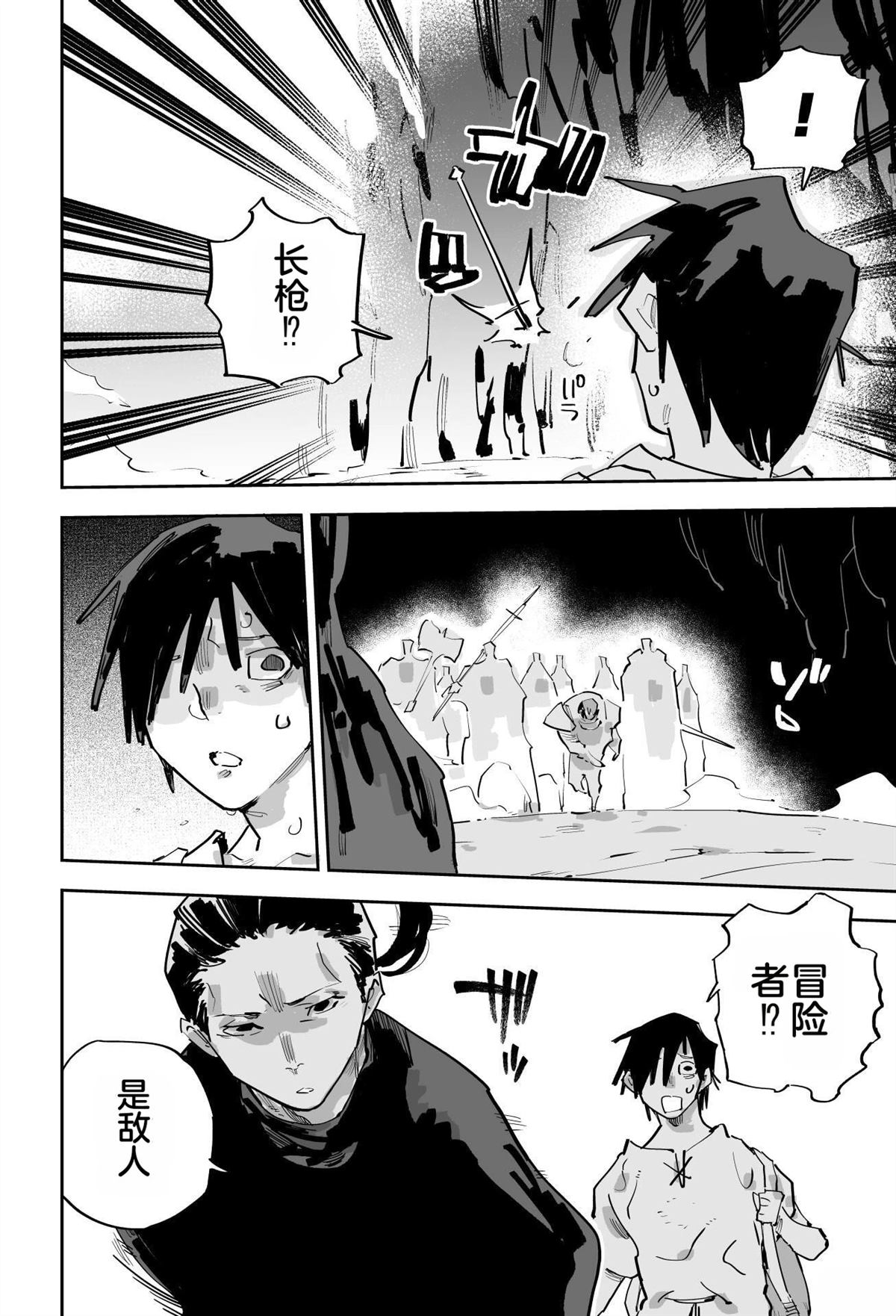 第277页